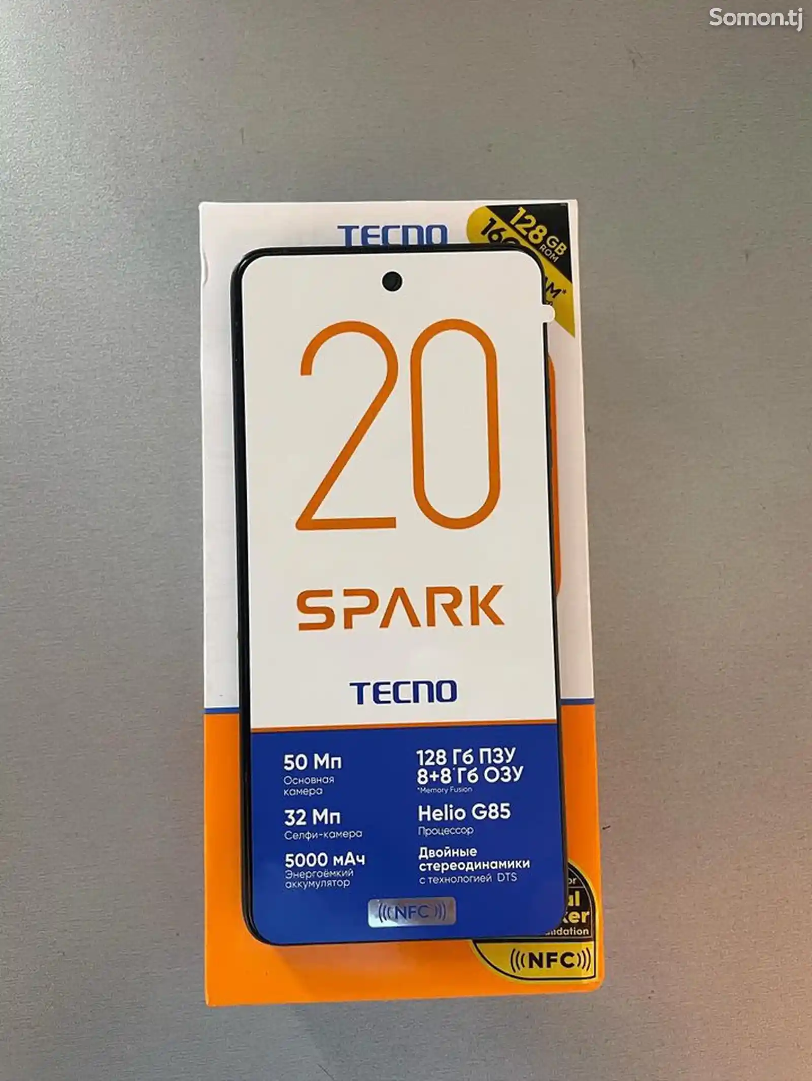 Tecno Spark 20-2