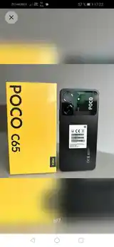 Xiaomi POCO S65 8/256Gb-2