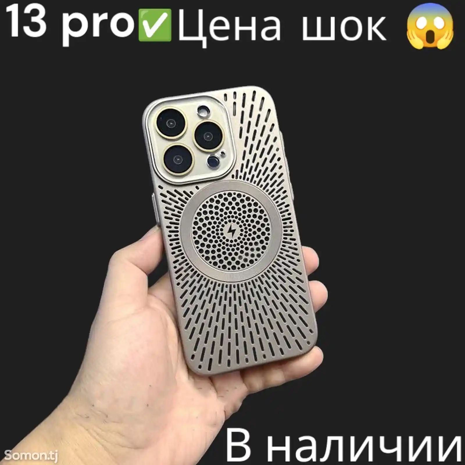 Чехоли iPhone