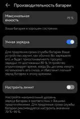 Huawei Nova 10 Pro 8/256 gb-13