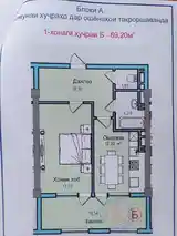 1-комн. квартира, 4 этаж, 70 м², Сино-2