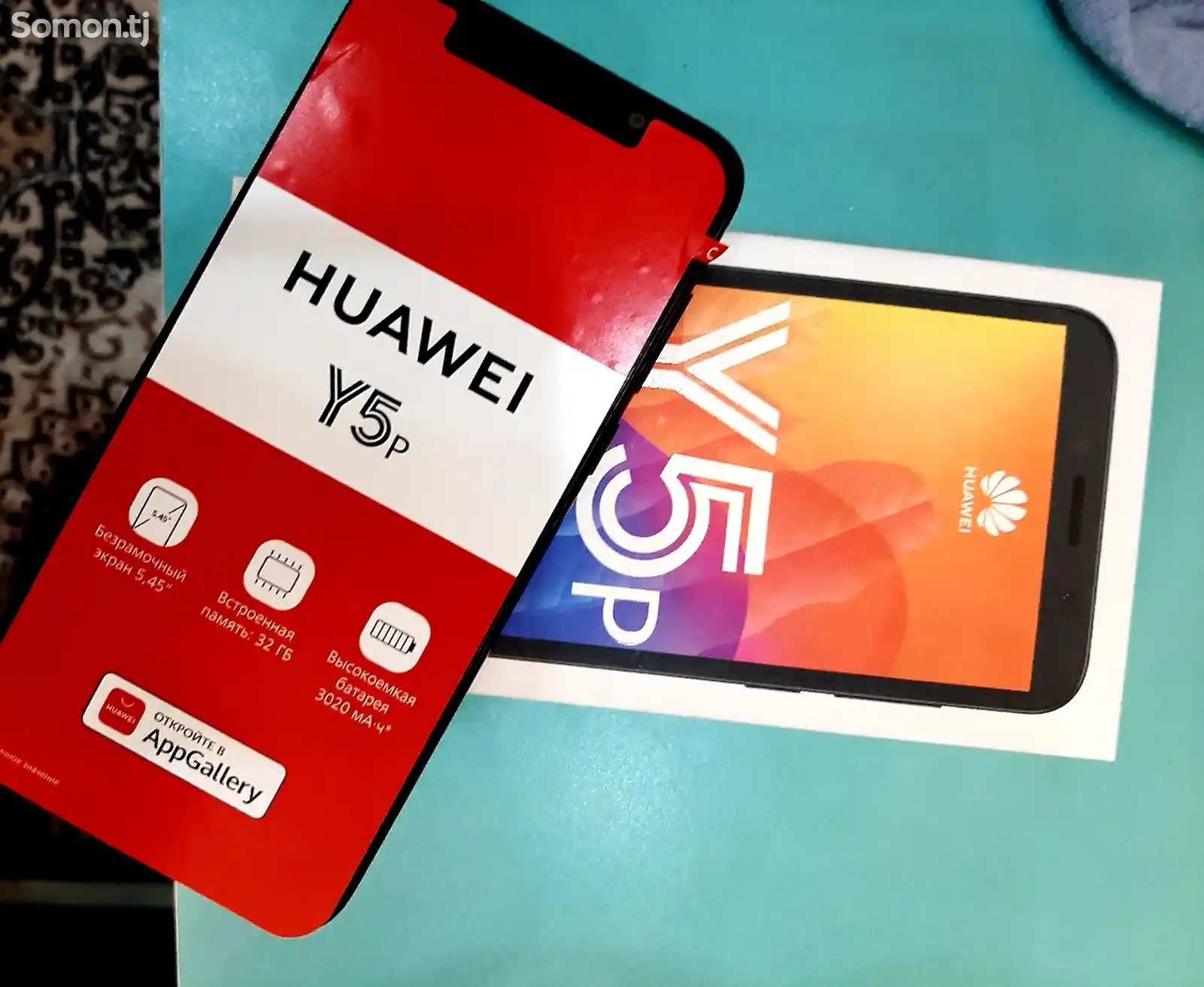 Huawei Y5R-1