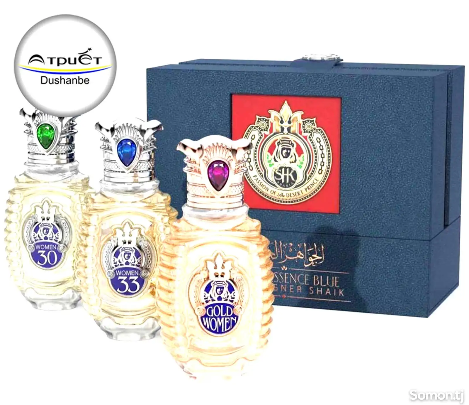 Подарочный набор Sheik Jewellesence Blue Gold Women Edition-1