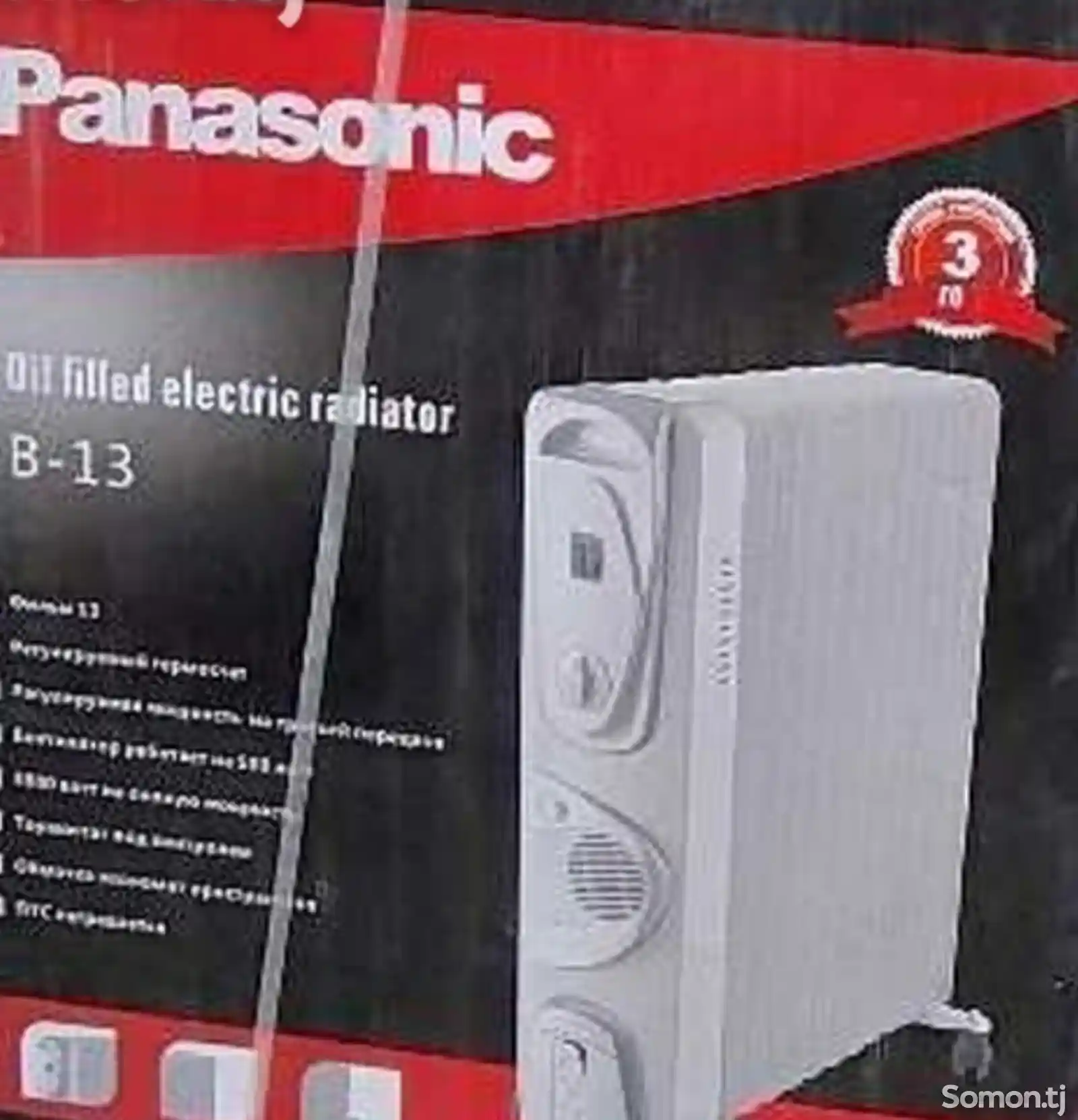 Радиатор Panasonic-13B