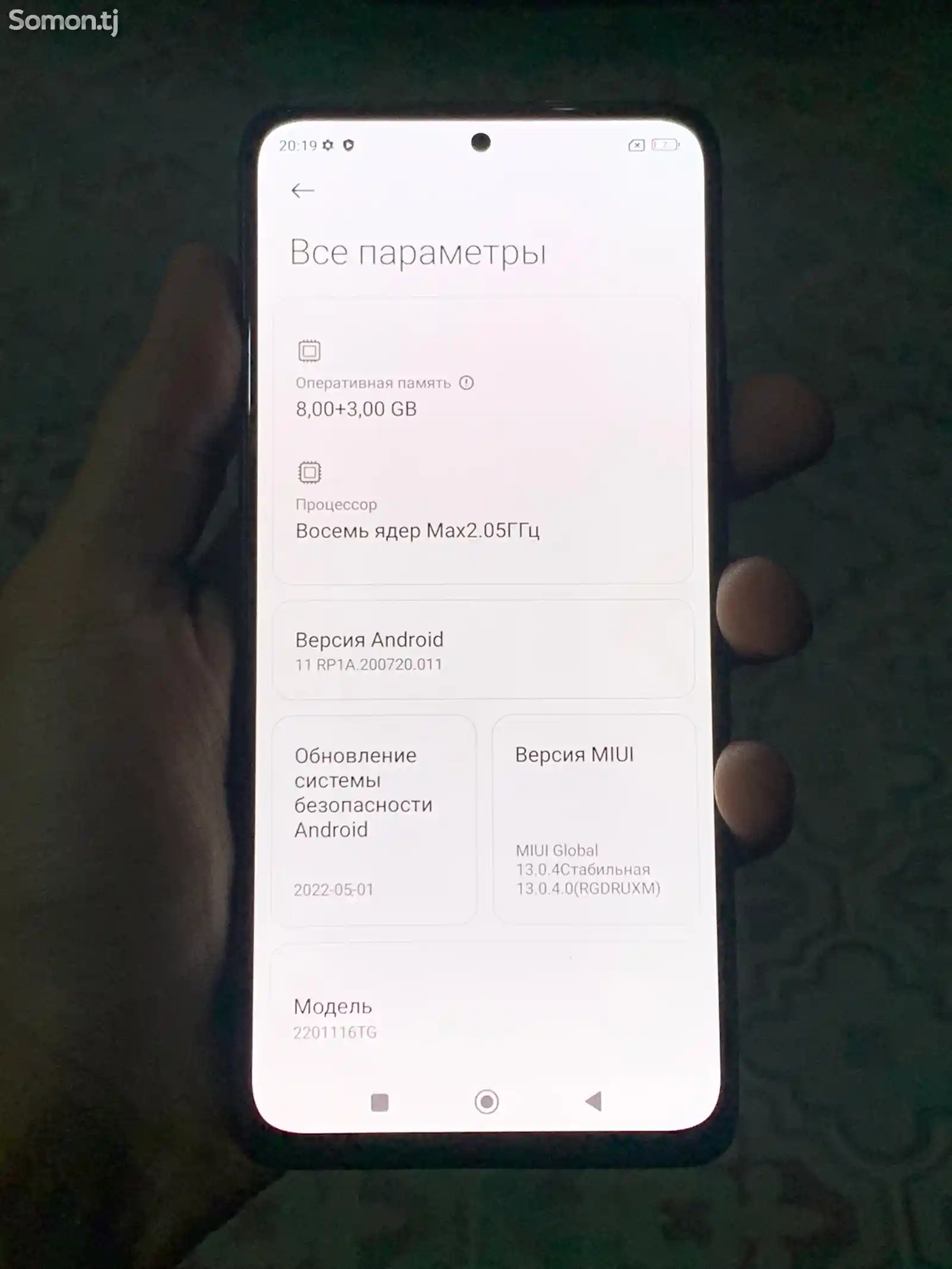 Xiaomi Redmi Note 11 Pro 8/128gb-4