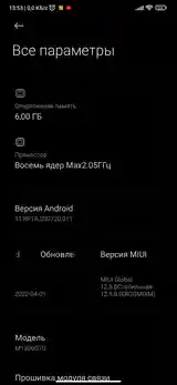 Телефон Xiaomi Redmi-2