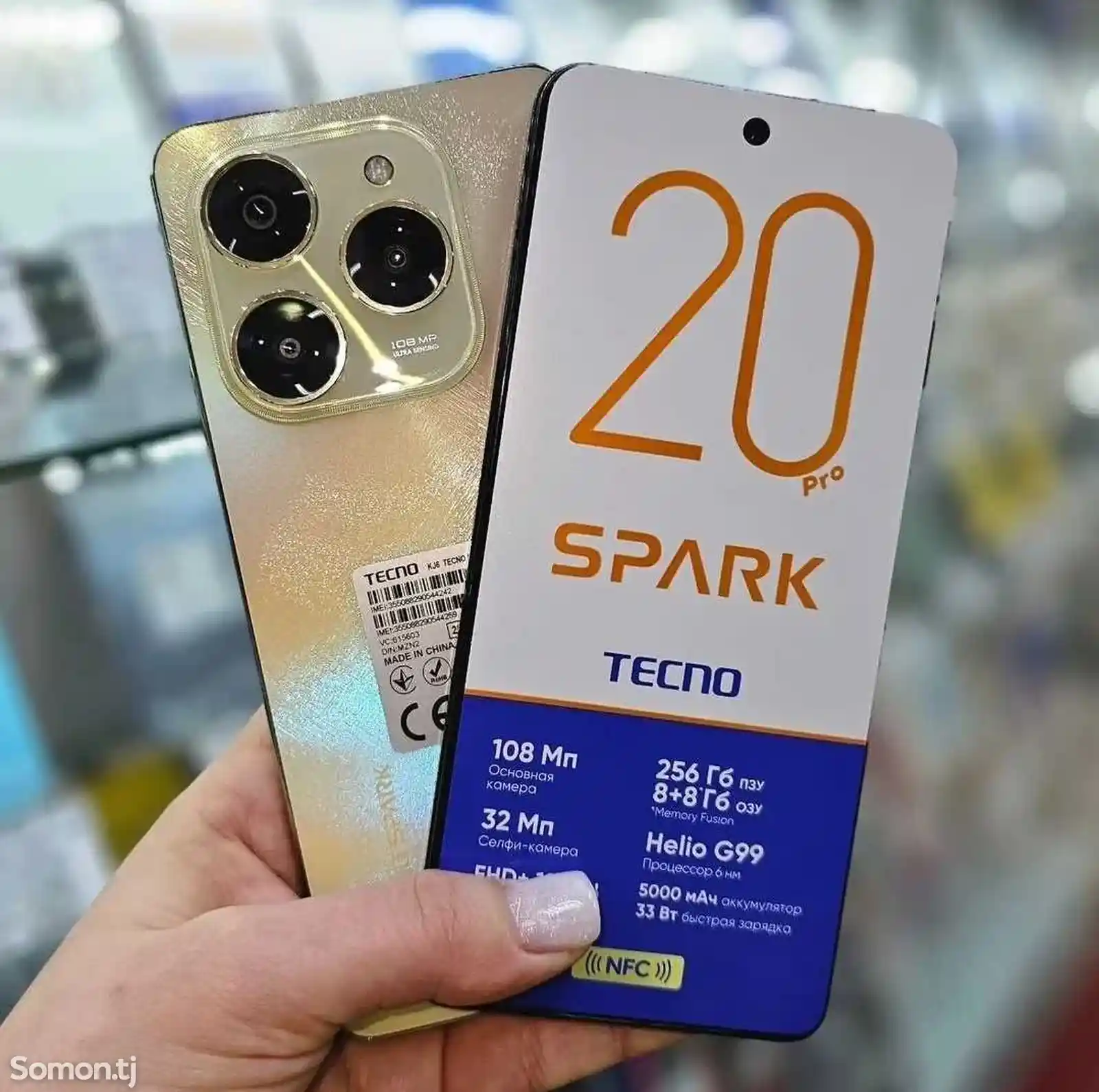 Tecno Spark 20 pro 8+8/256GB-2