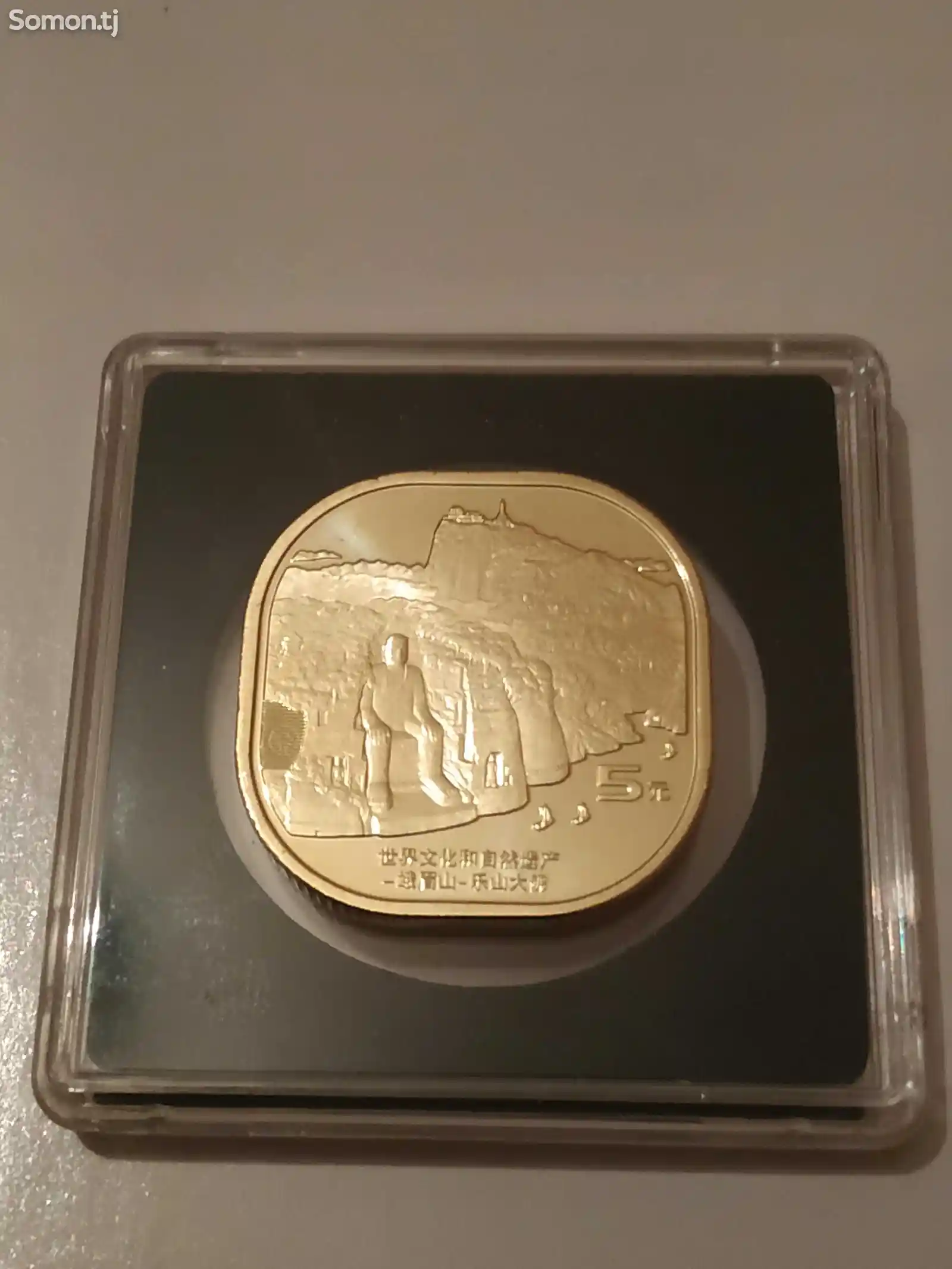 Монета-1