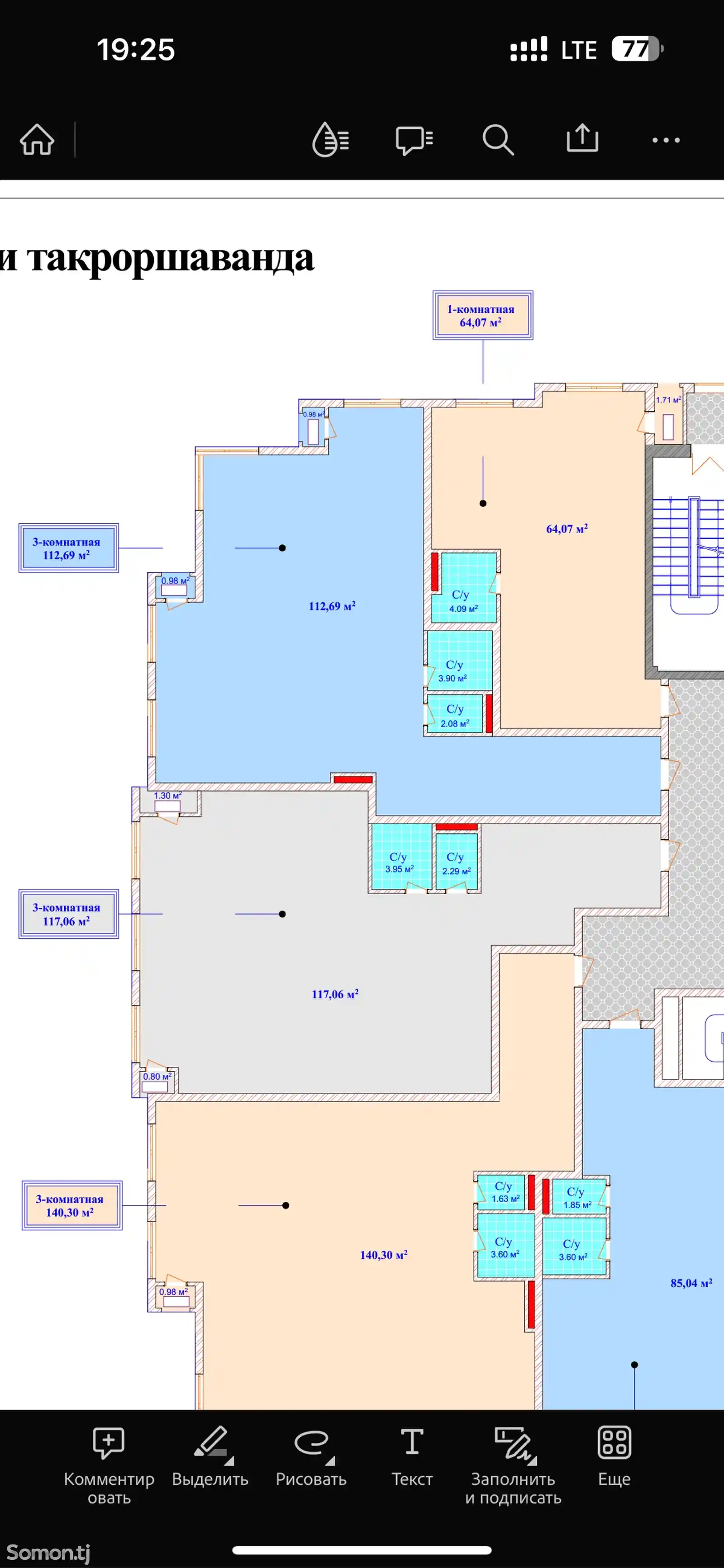 3-комн. квартира, 11 этаж, 112 м², Старый Аэропорт-6