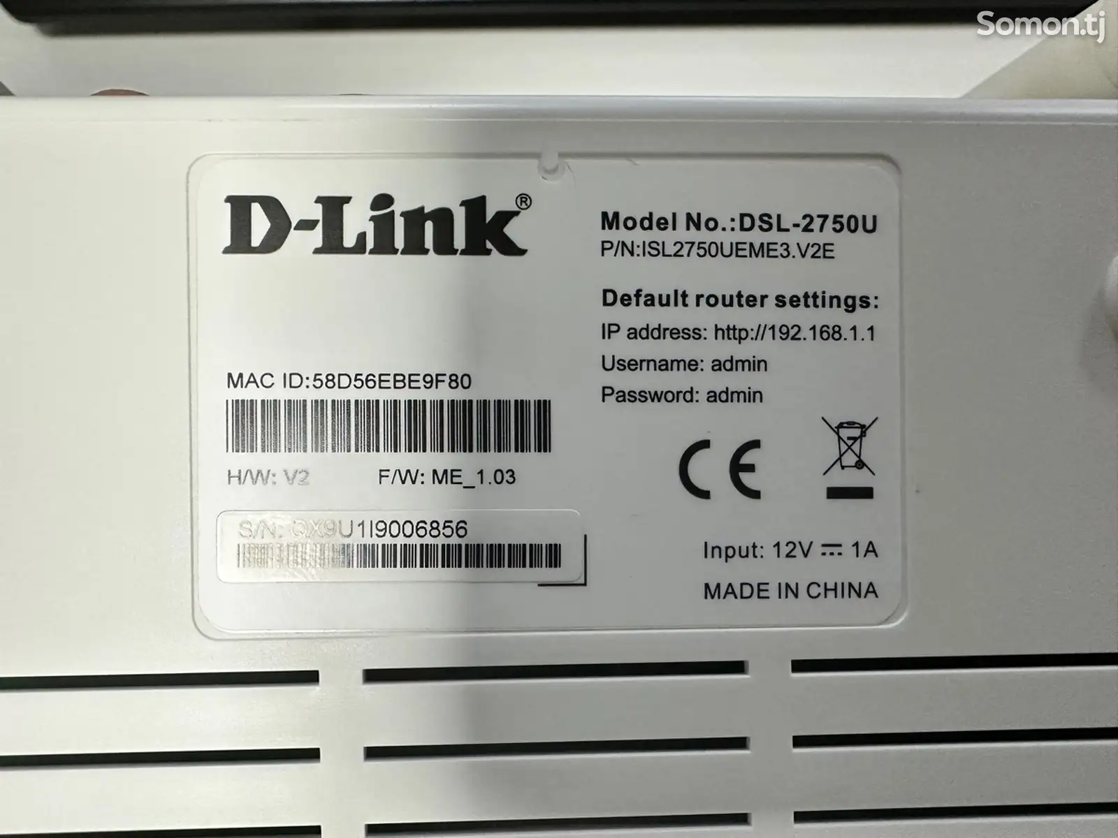 Роутер D-Link-1