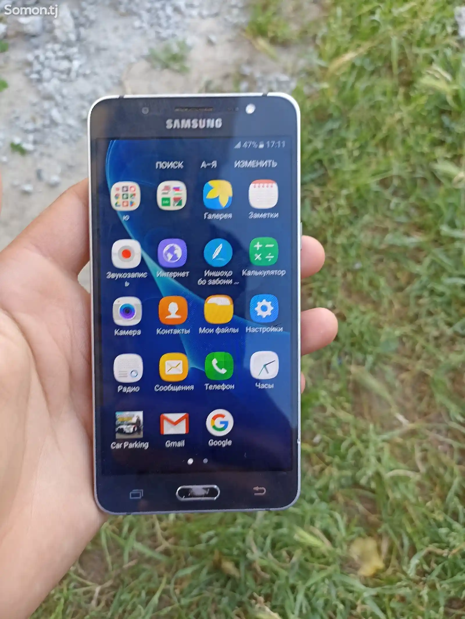 Samsung Galaxy J5 2016-2