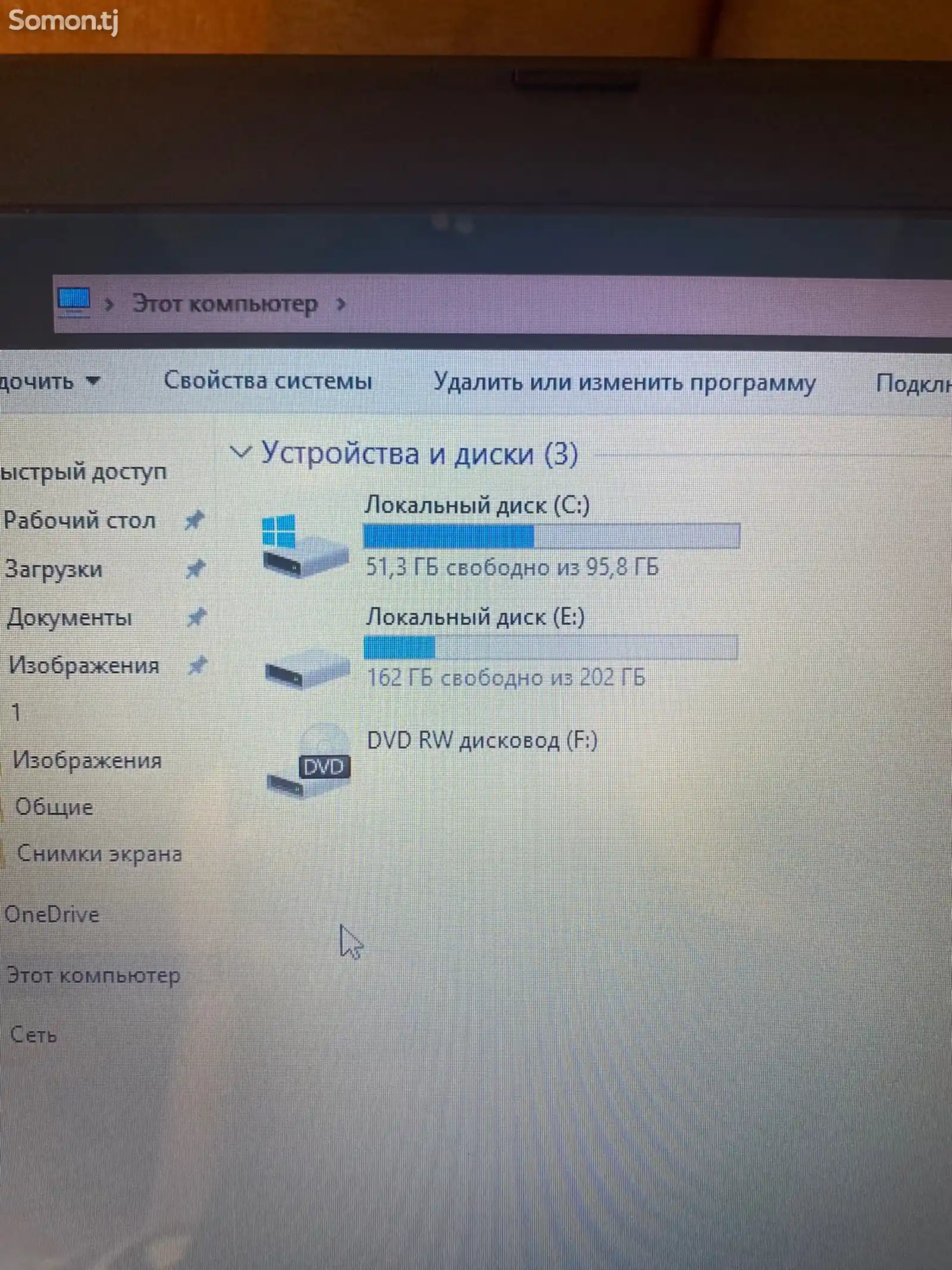 Ноутбук Dell Inspiron 15 i3 4GB RAM 300GB SSD-8