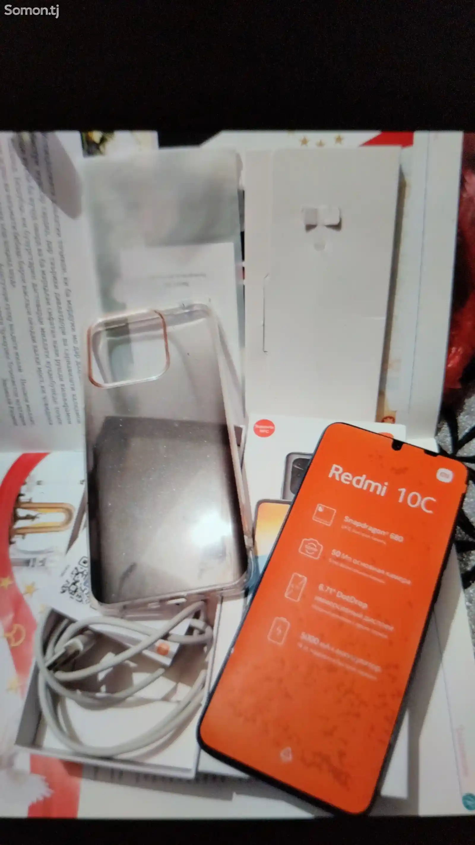 Xiaomi Redmi 10C-1