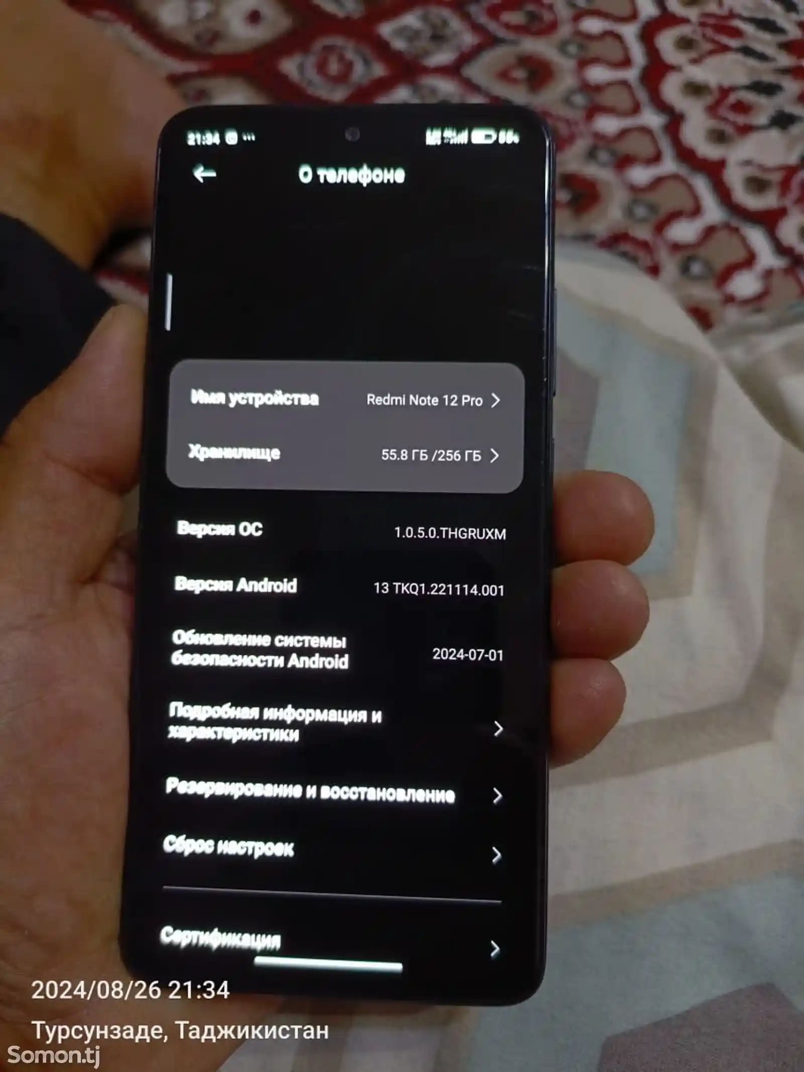 Xiaomi Redmi Note 12 Pro 256Gb-2