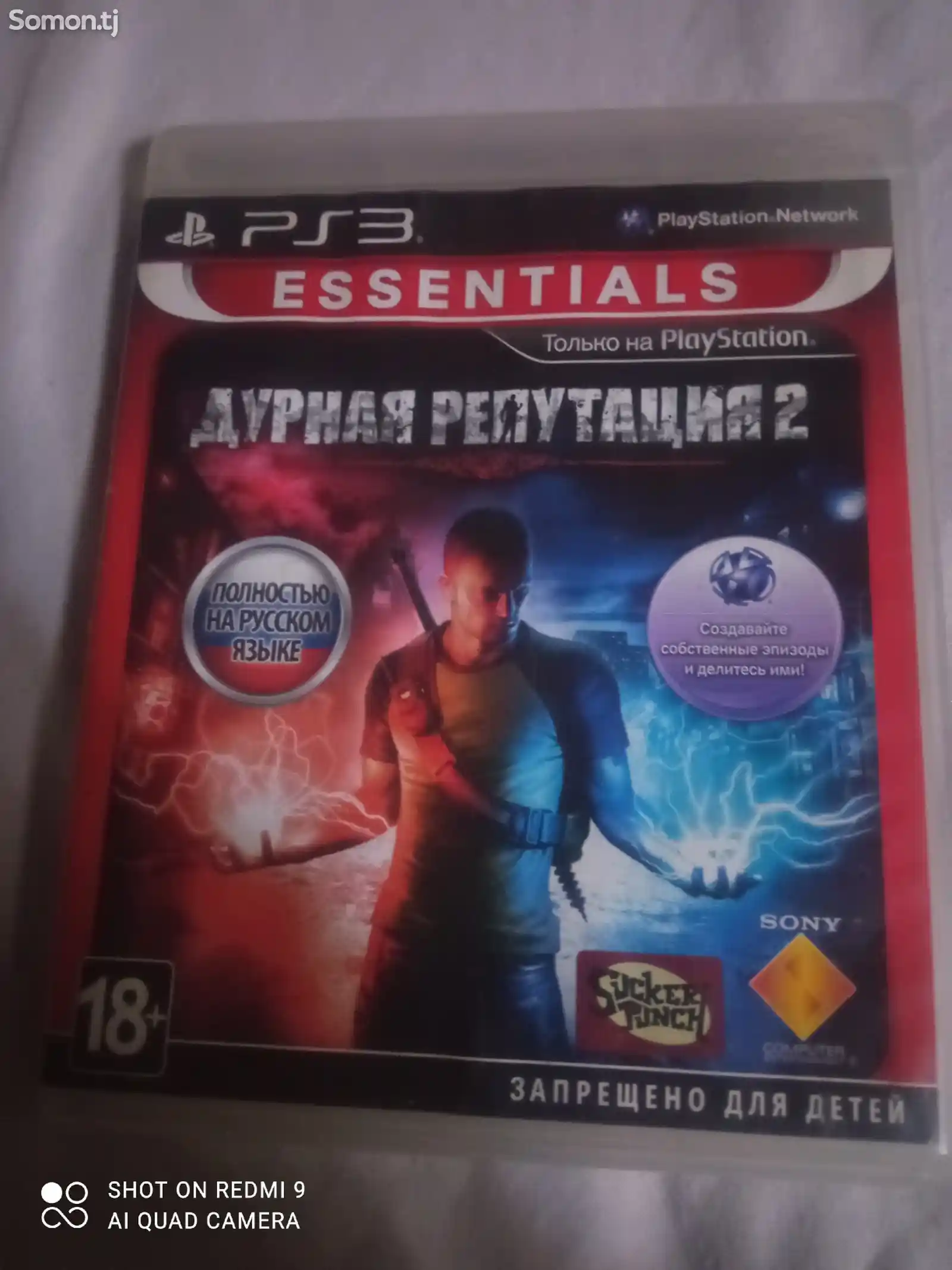 Игра Дурная Репутация 2 для PS3-1