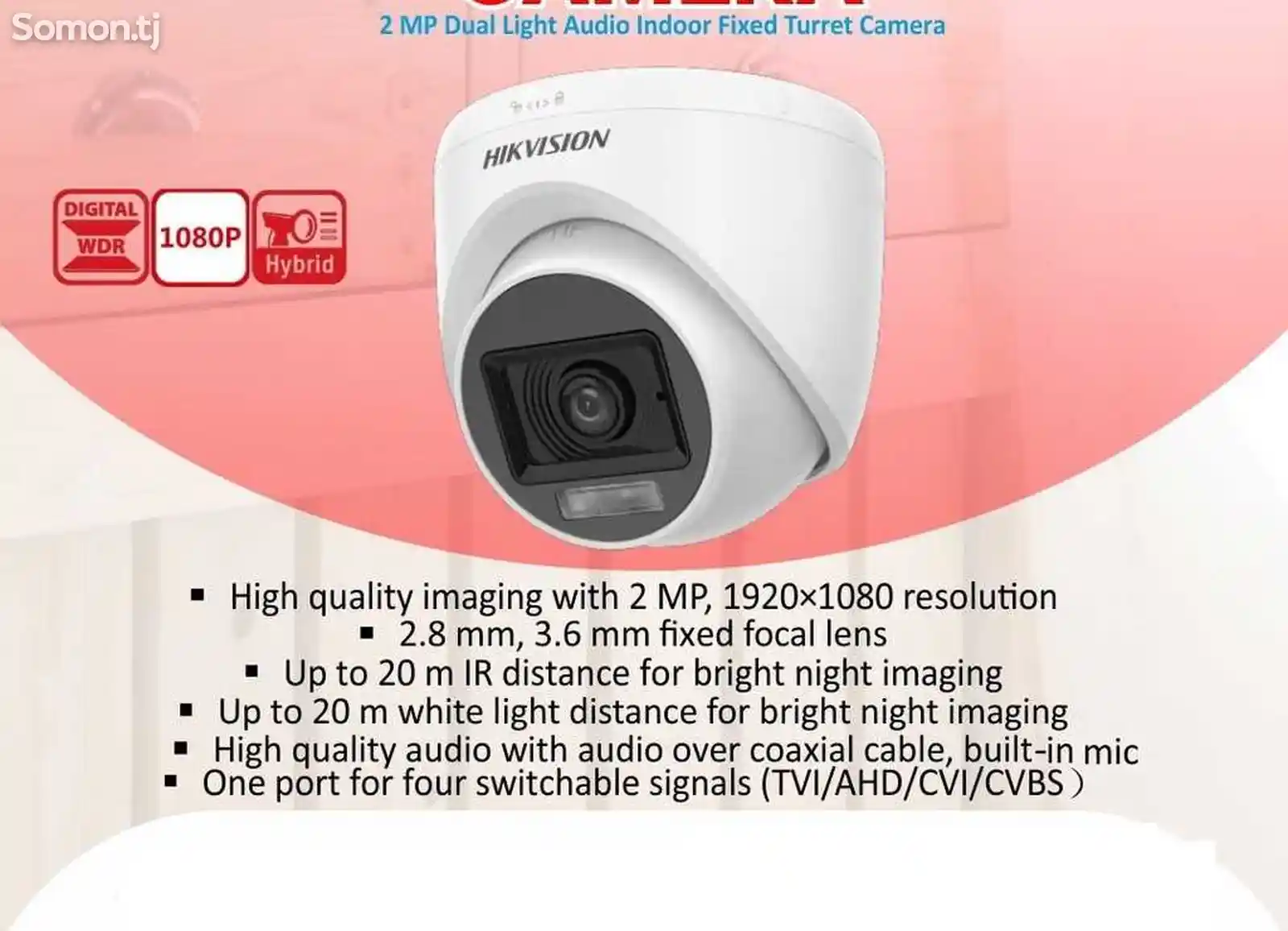 Камера видеонаблюдения со звукозаписью Smart hybrid-4