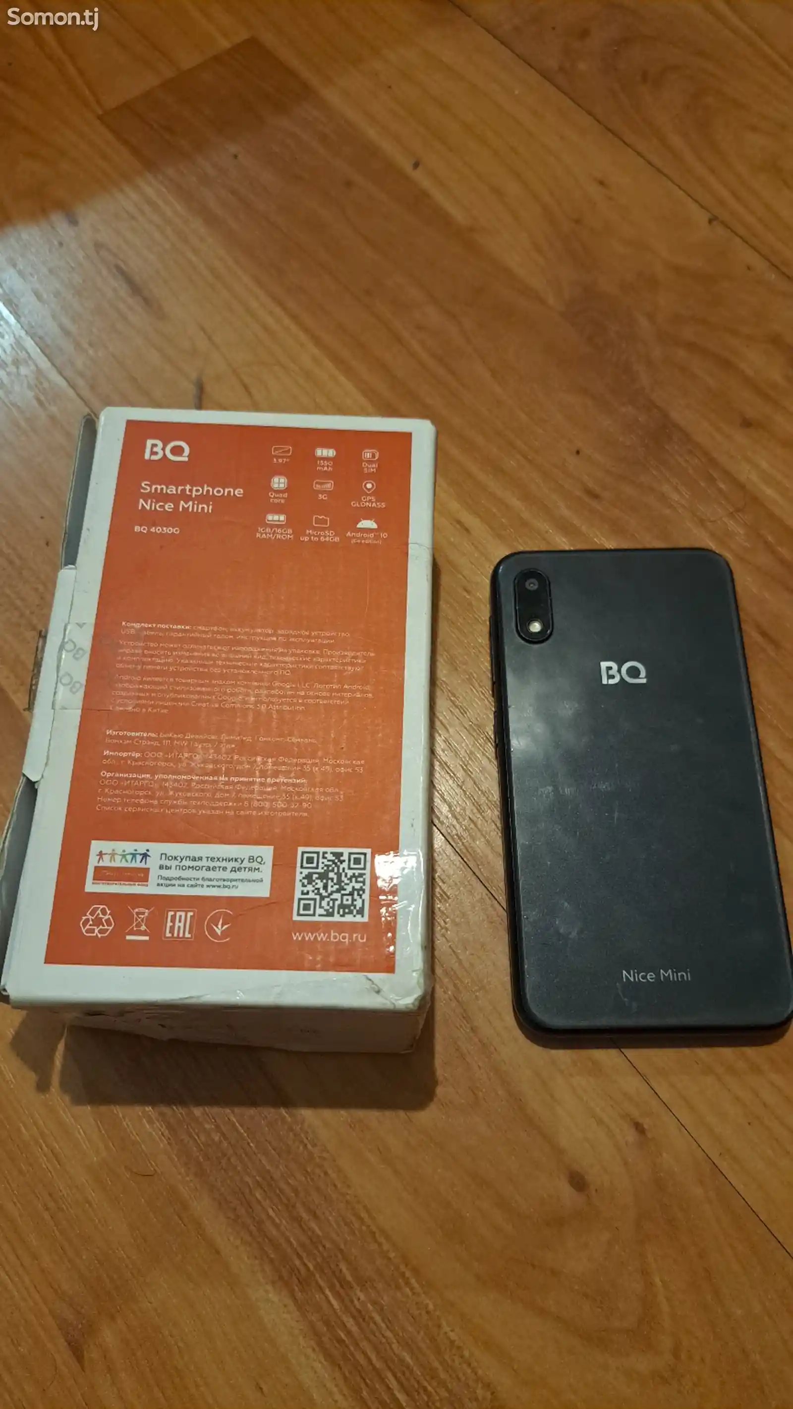 Телефон BQ-1