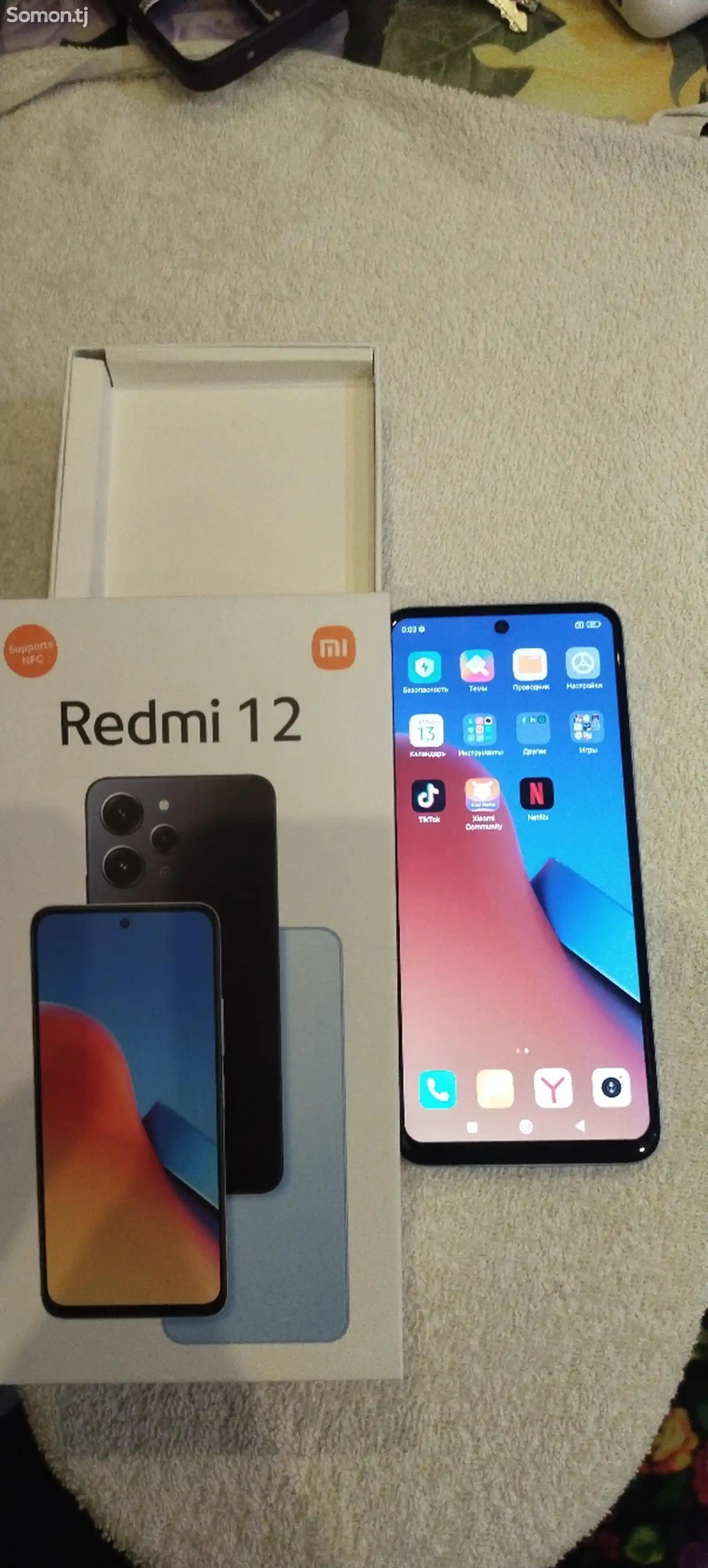 Xiaomi Redmi 12-1