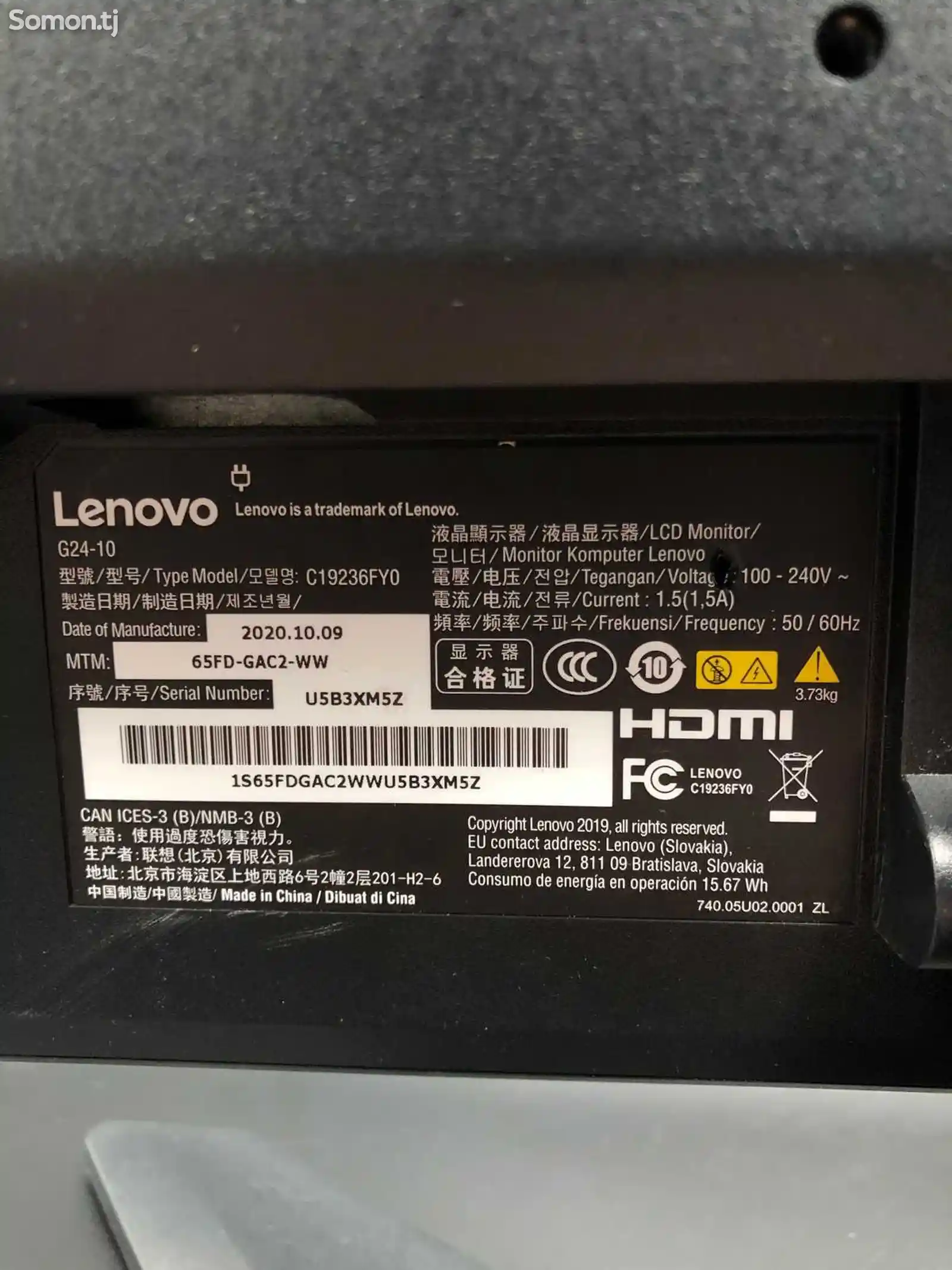 Монитор Lenovo-8