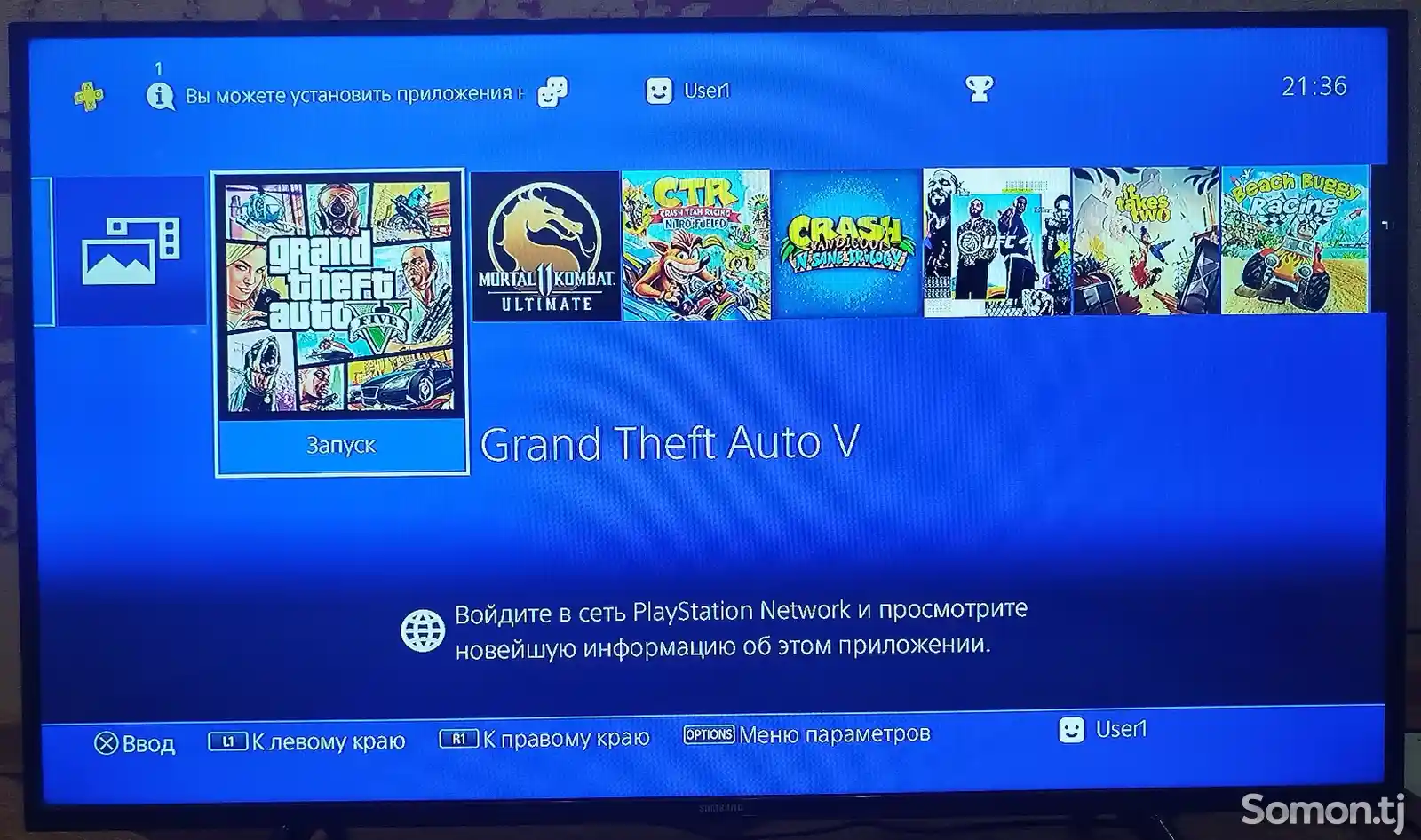 Игровая приставка Sony PlayStation 4 Fat-3