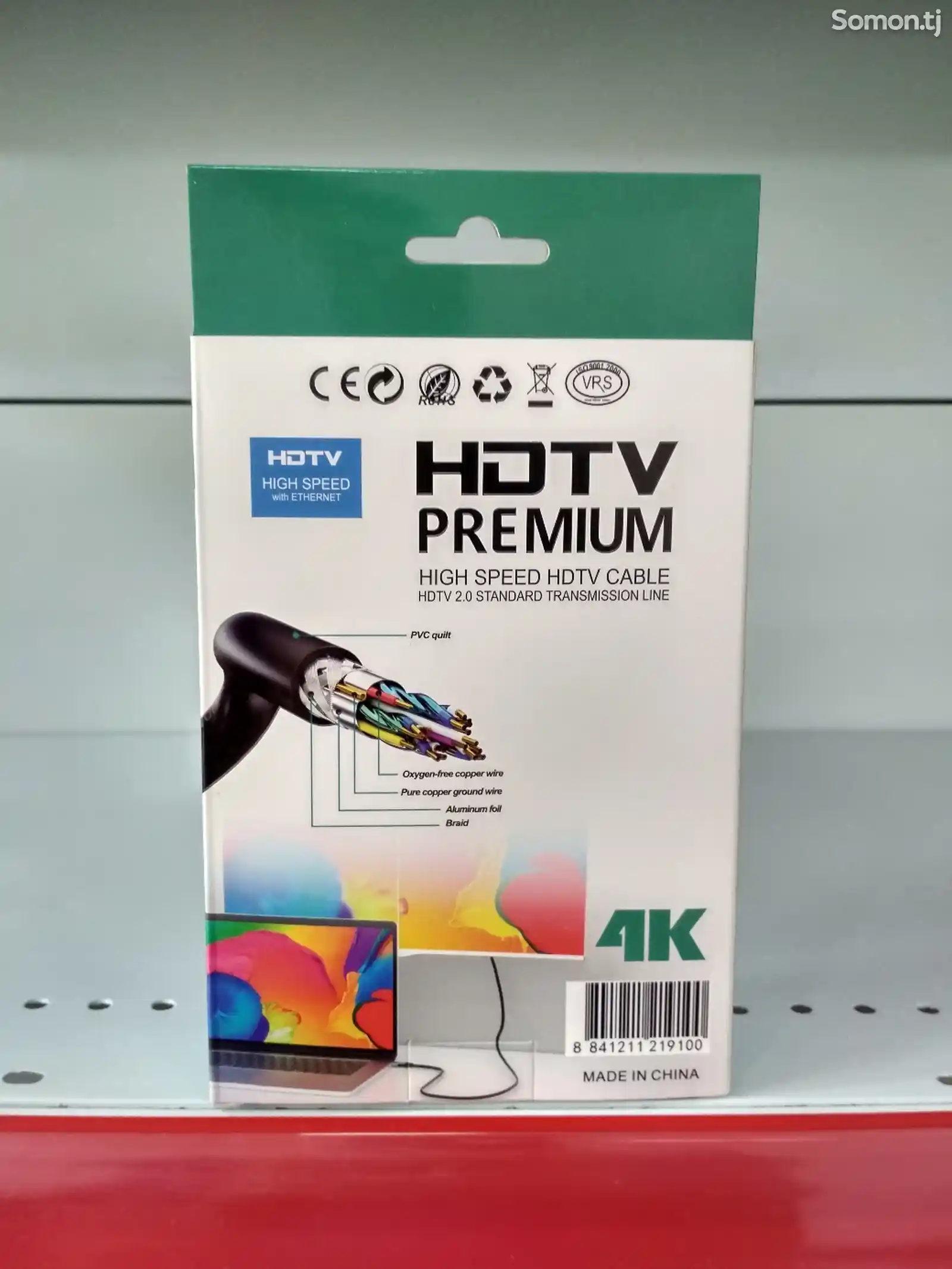 HDMI кабель 4K 1.5М-3