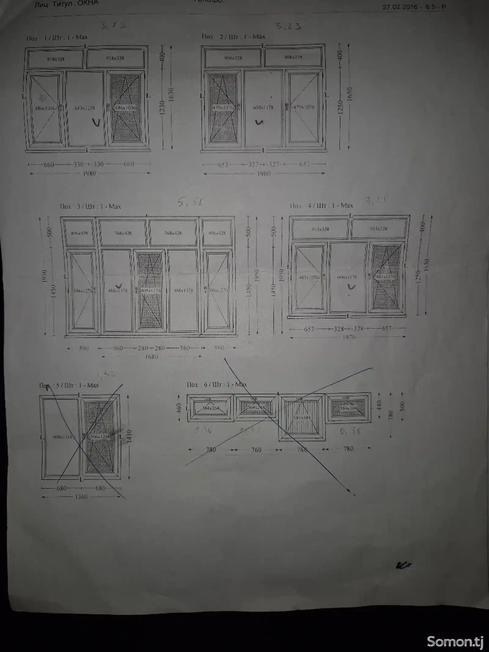 Окна-5