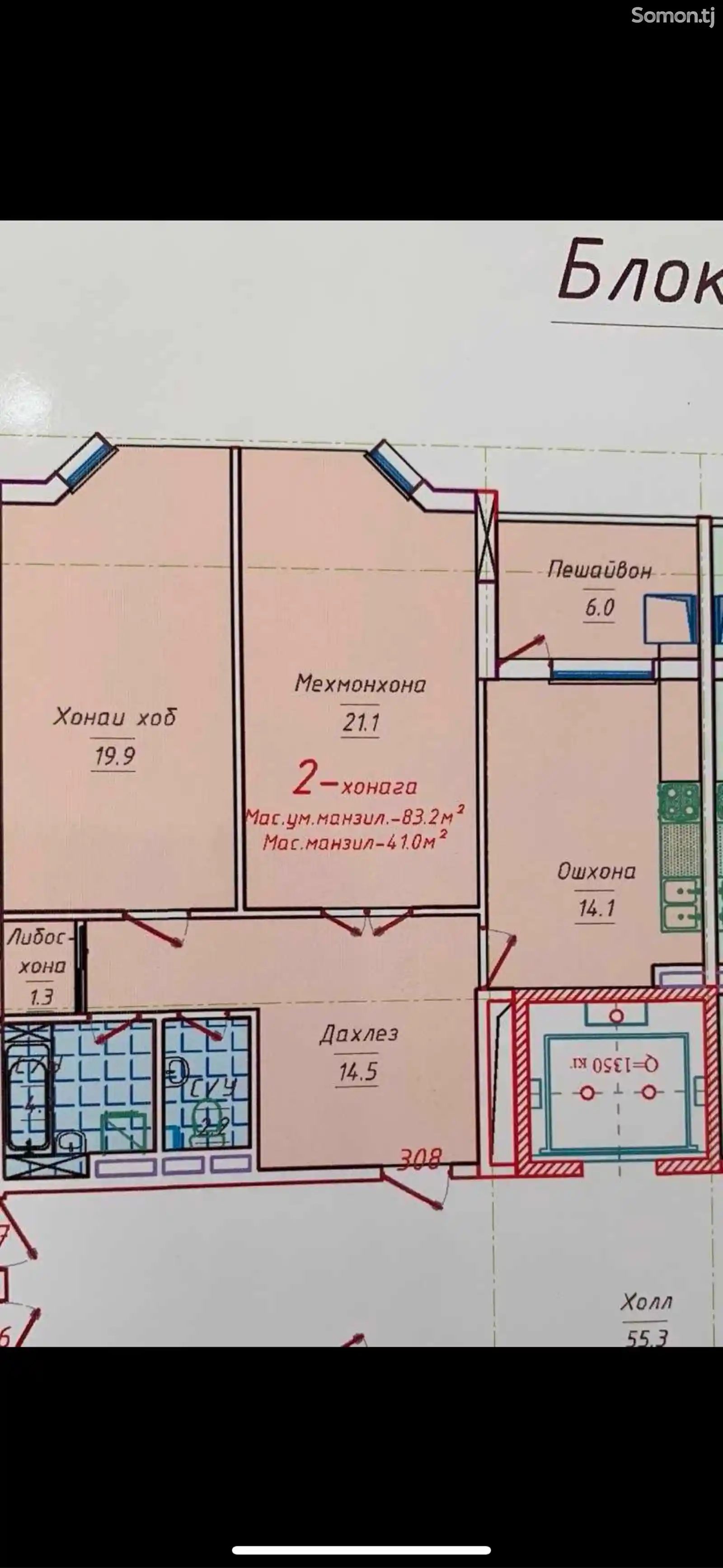 2-комн. квартира, 6 этаж, 85 м², Лучоб, Масчиди Нав-6