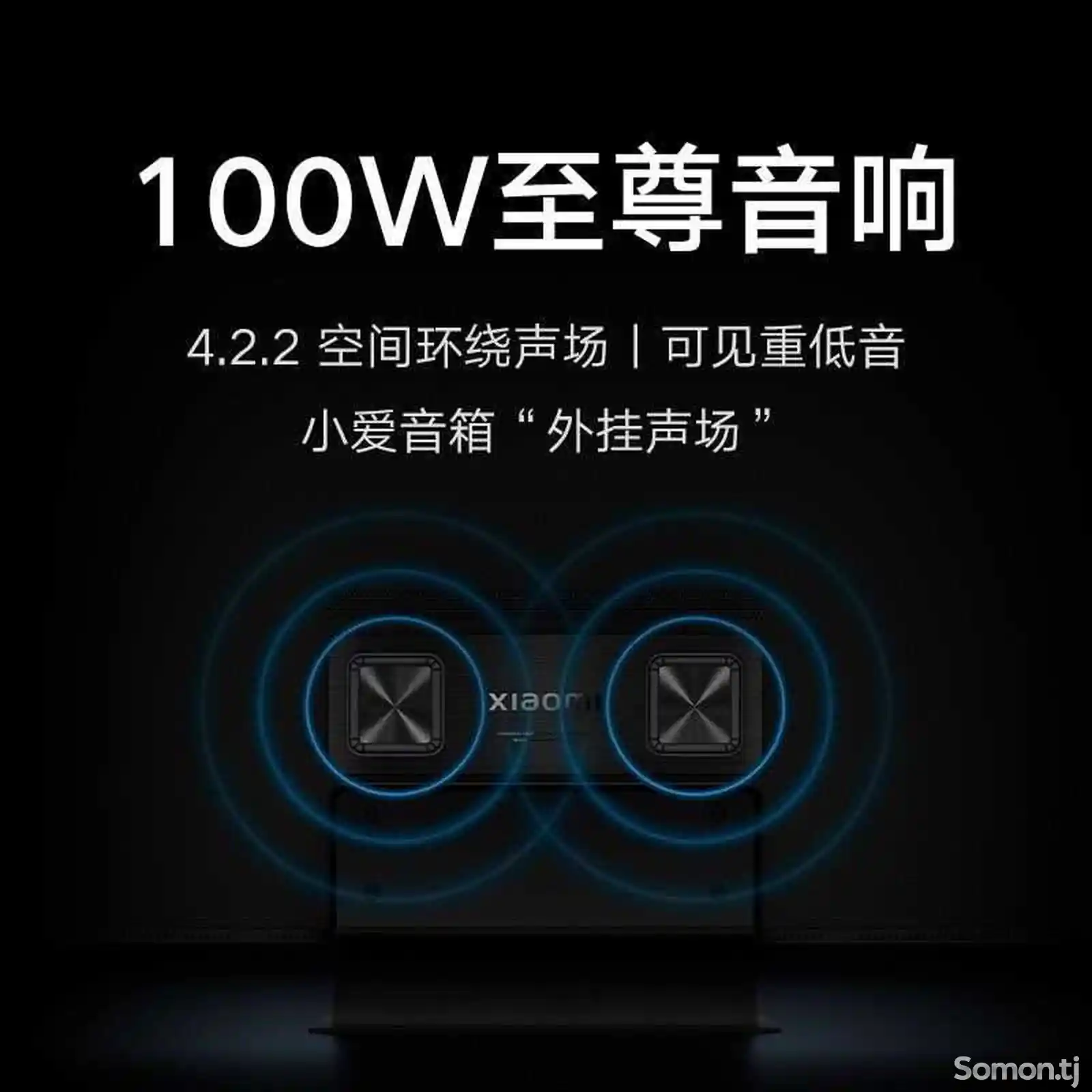 Телевизор Xiaomi 75-5
