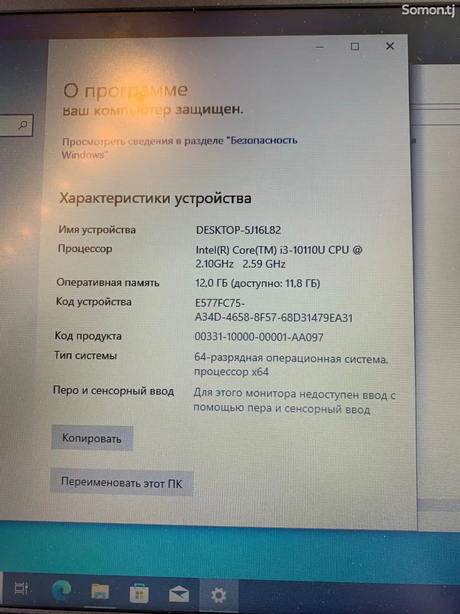 Ноутбук Lenovo ideapad 3-1