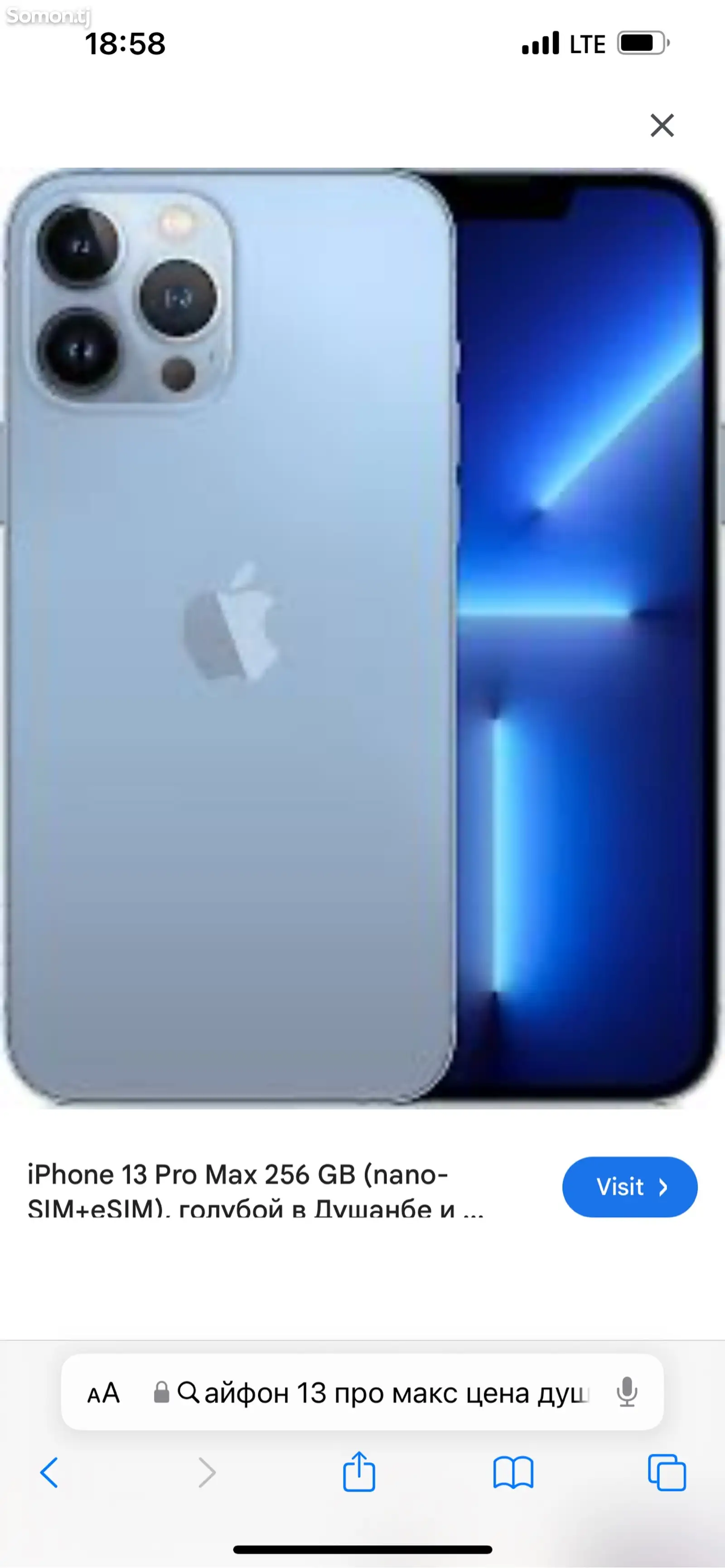 Apple iPhone 13 Pro Max, 256 gb, Sierra Blue