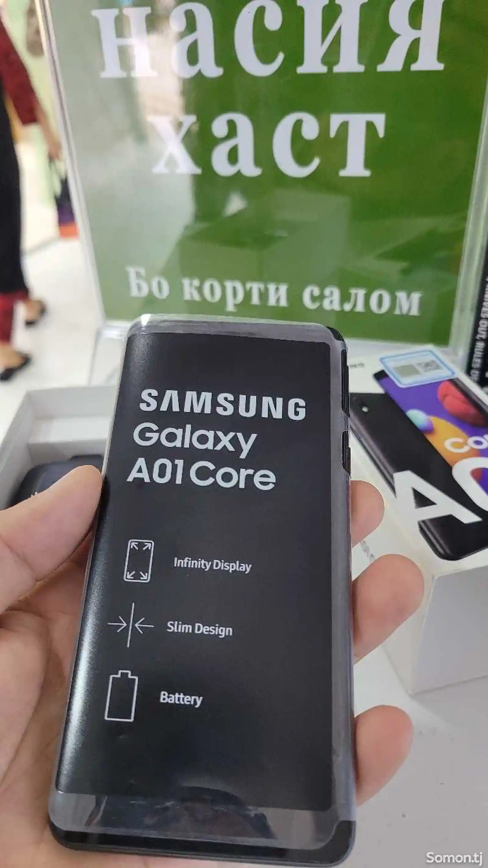 Samsung Galaxy A01 core-3