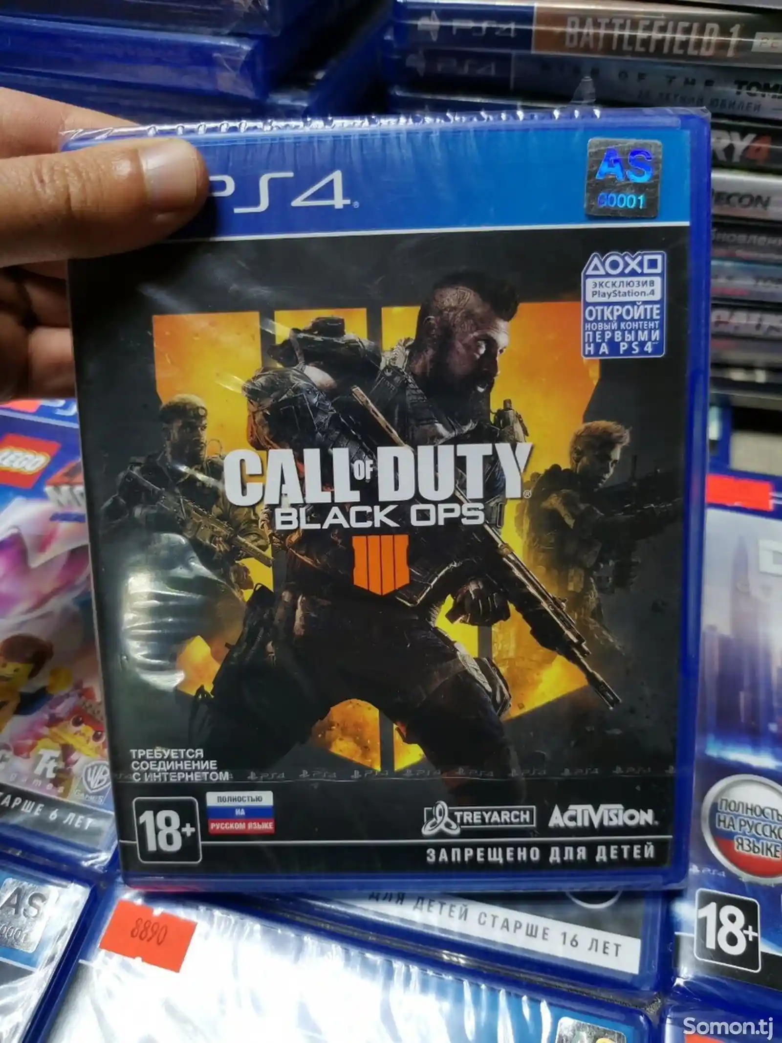 Игровая приставка COD Black Ops 4 PlayStation 4 PlayStation 5