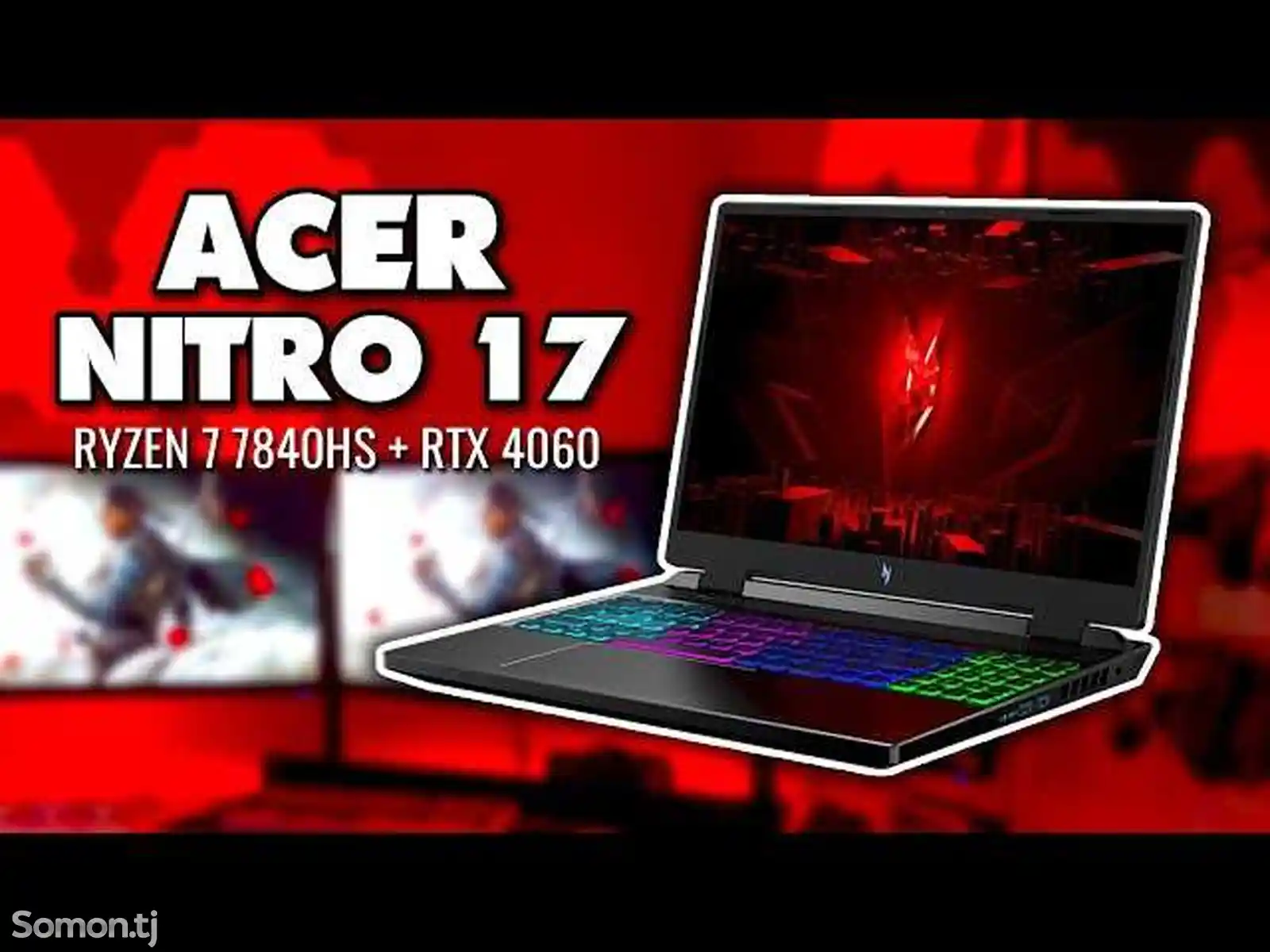 Игровой ноутбук Acer Nitro 17 Ryzen 7-7840HS 16GB/1TB/RTX 4060 8GB-1