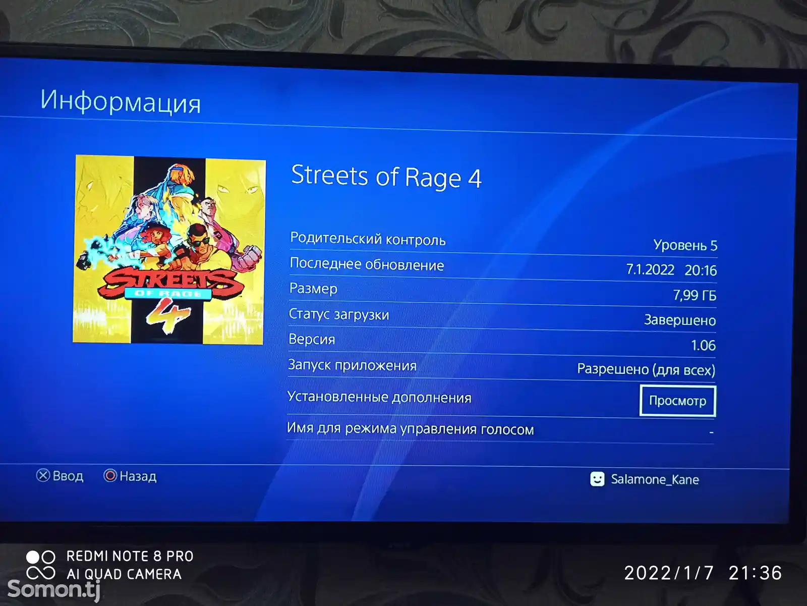 Игра Street of Rage 4 Anniversary Edition для Sony PS4-3
