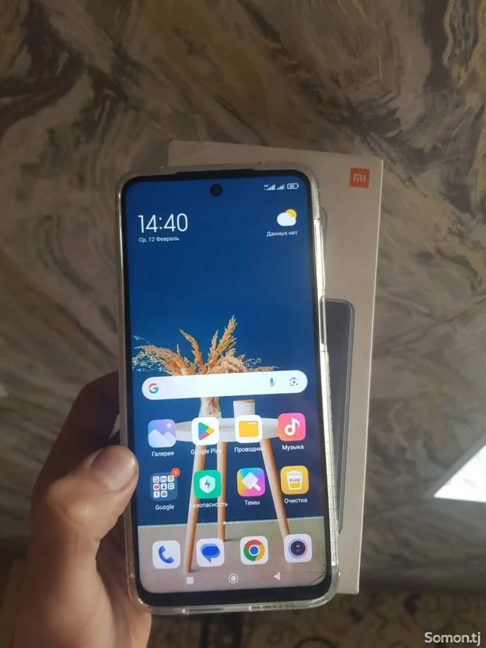 Xiaomi Redmi Note 9 pro-1