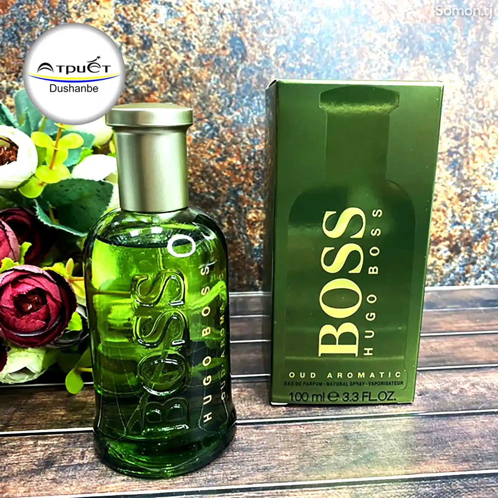 Духи Hugo Boss Oud Aromatic-1