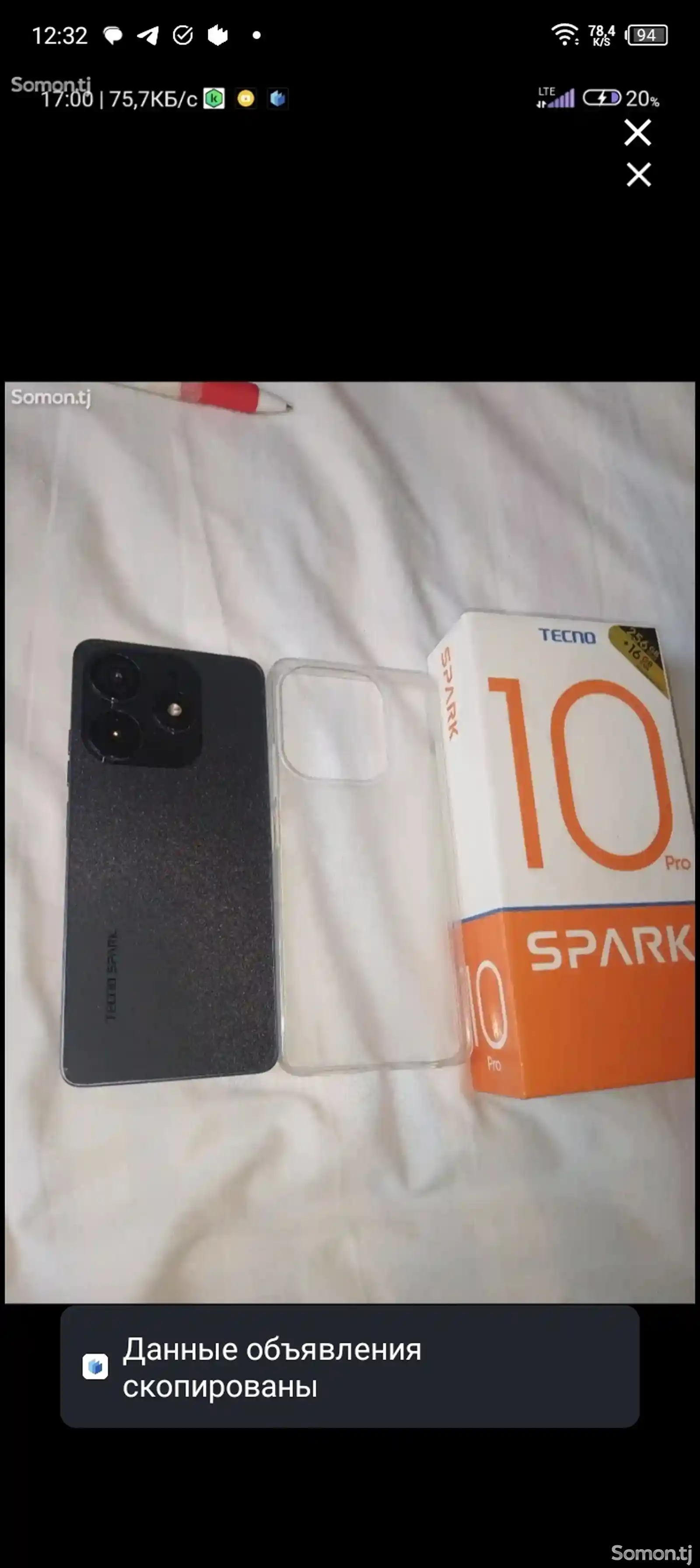 Tecno Spark 10 Pro 256/16Gb-1