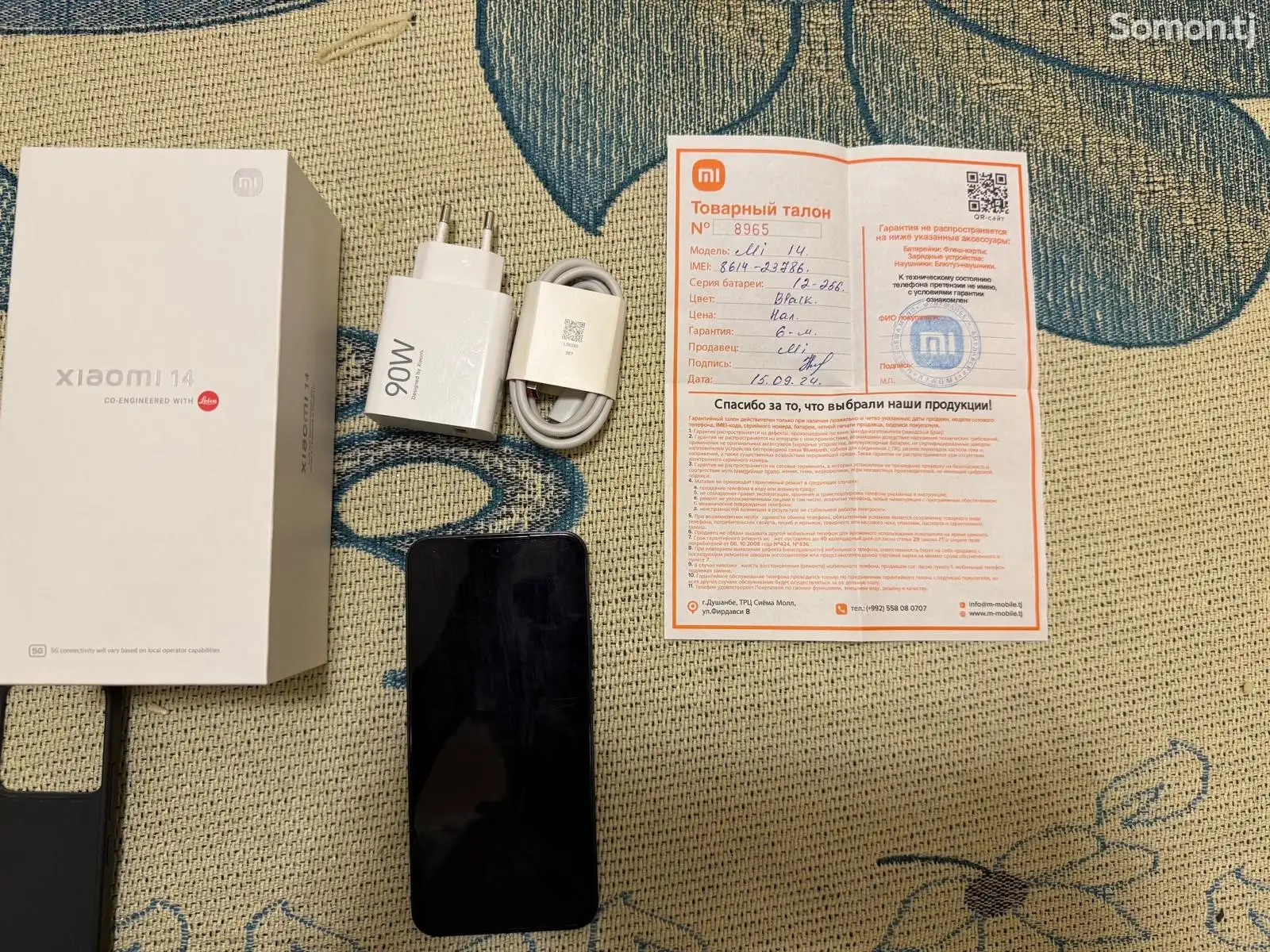 Xiaomi Mi 14-1