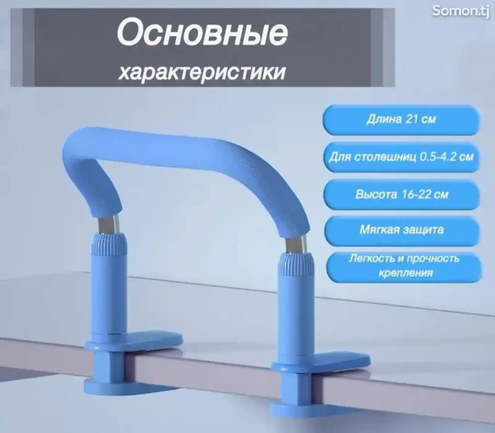 Корректор осанки при письме-3