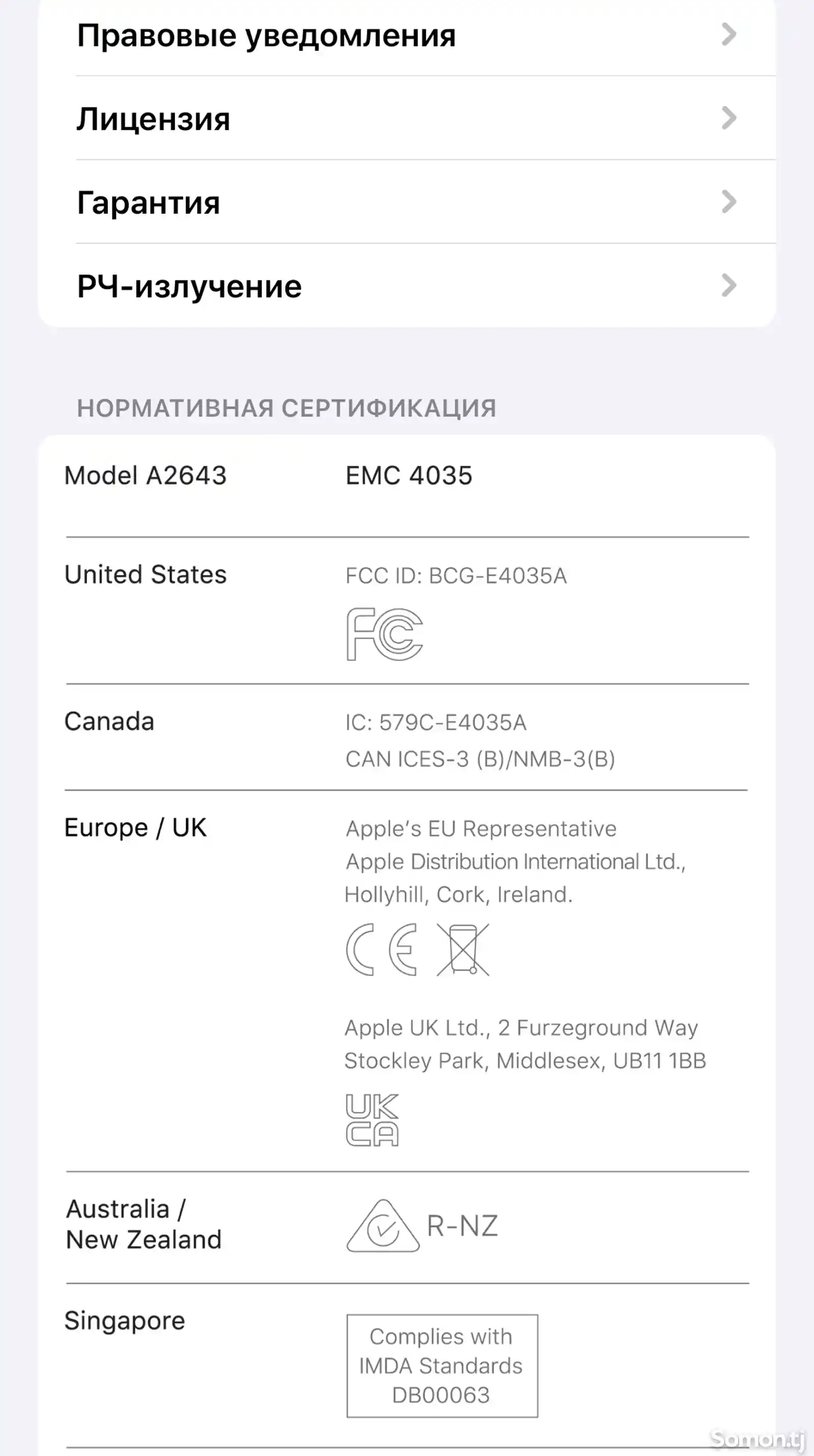 Apple iPhone 13 Pro Max, 512 gb, Graphite-3