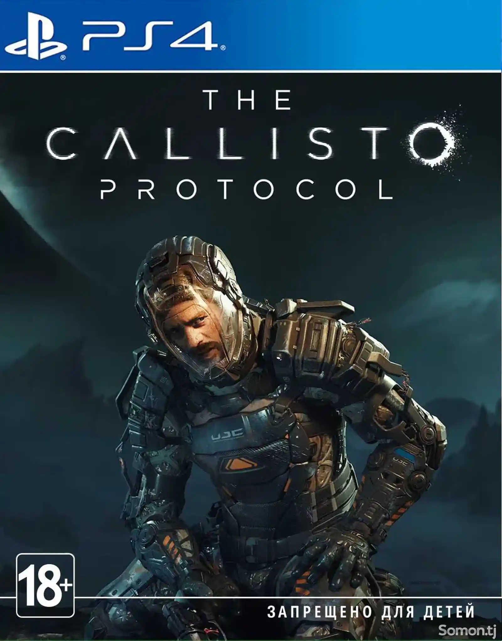 Игра The Calisto Protocol Digital Deluxe Edition для Sony PS4-5
