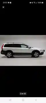 Volvo XC70, 2016-12