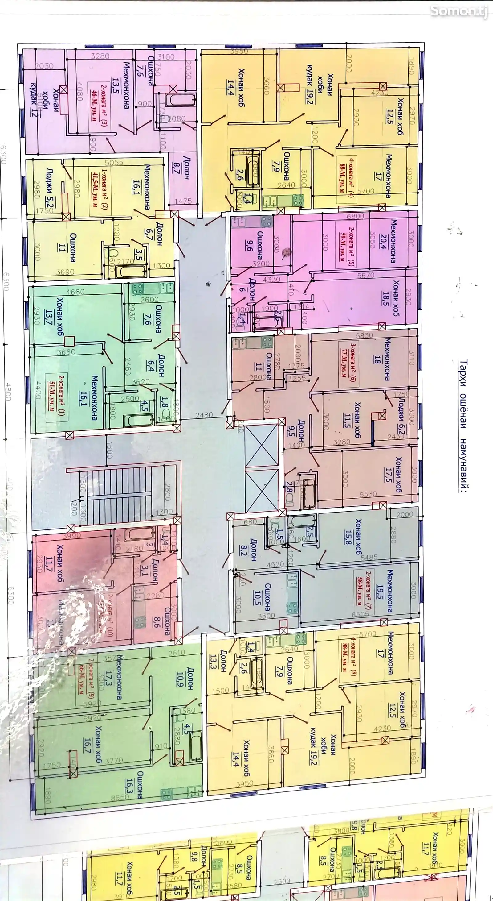 2-комн. квартира, 5 этаж, 42 м², Рудаки-8