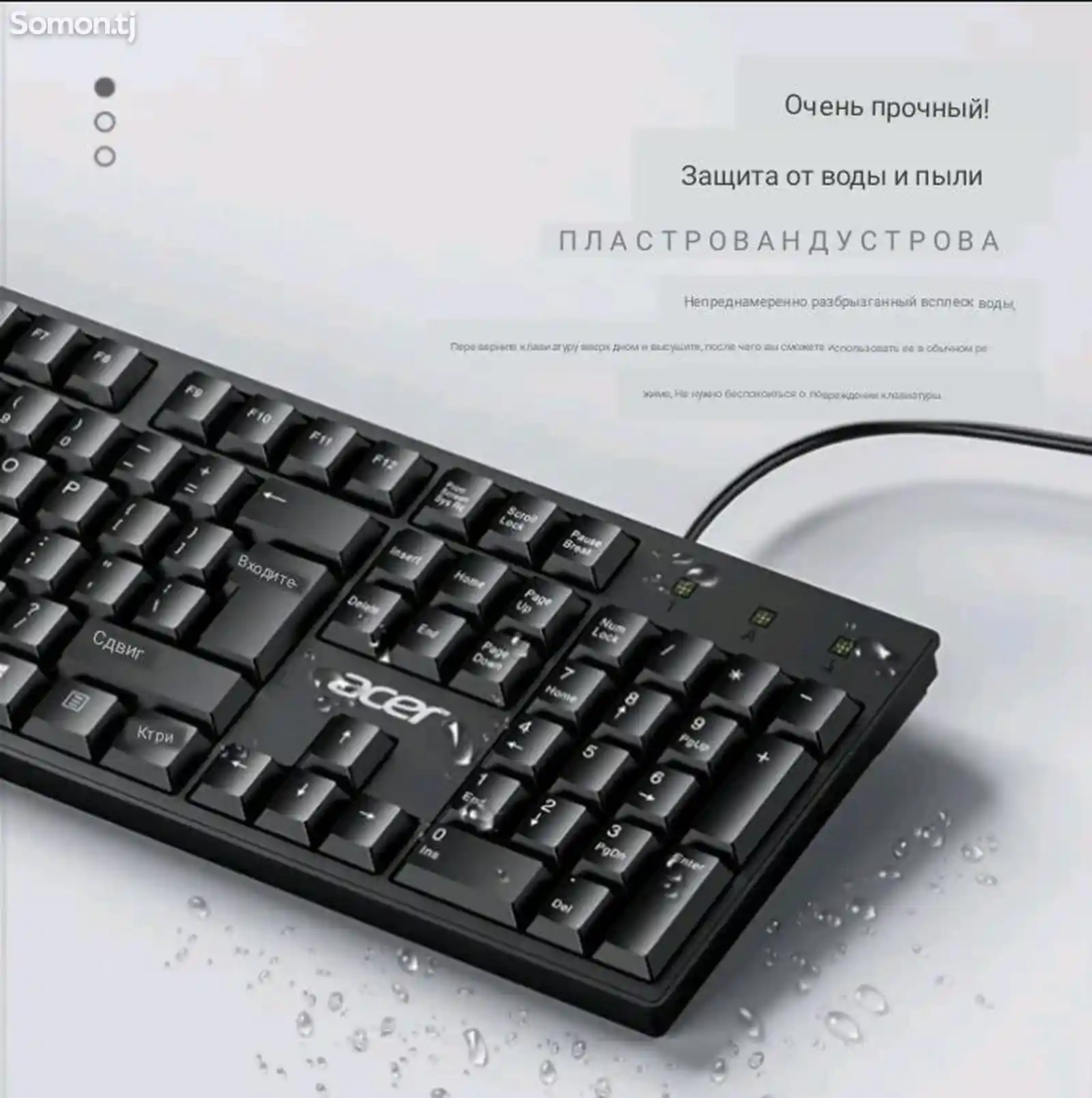 Клавиатура Acer-2