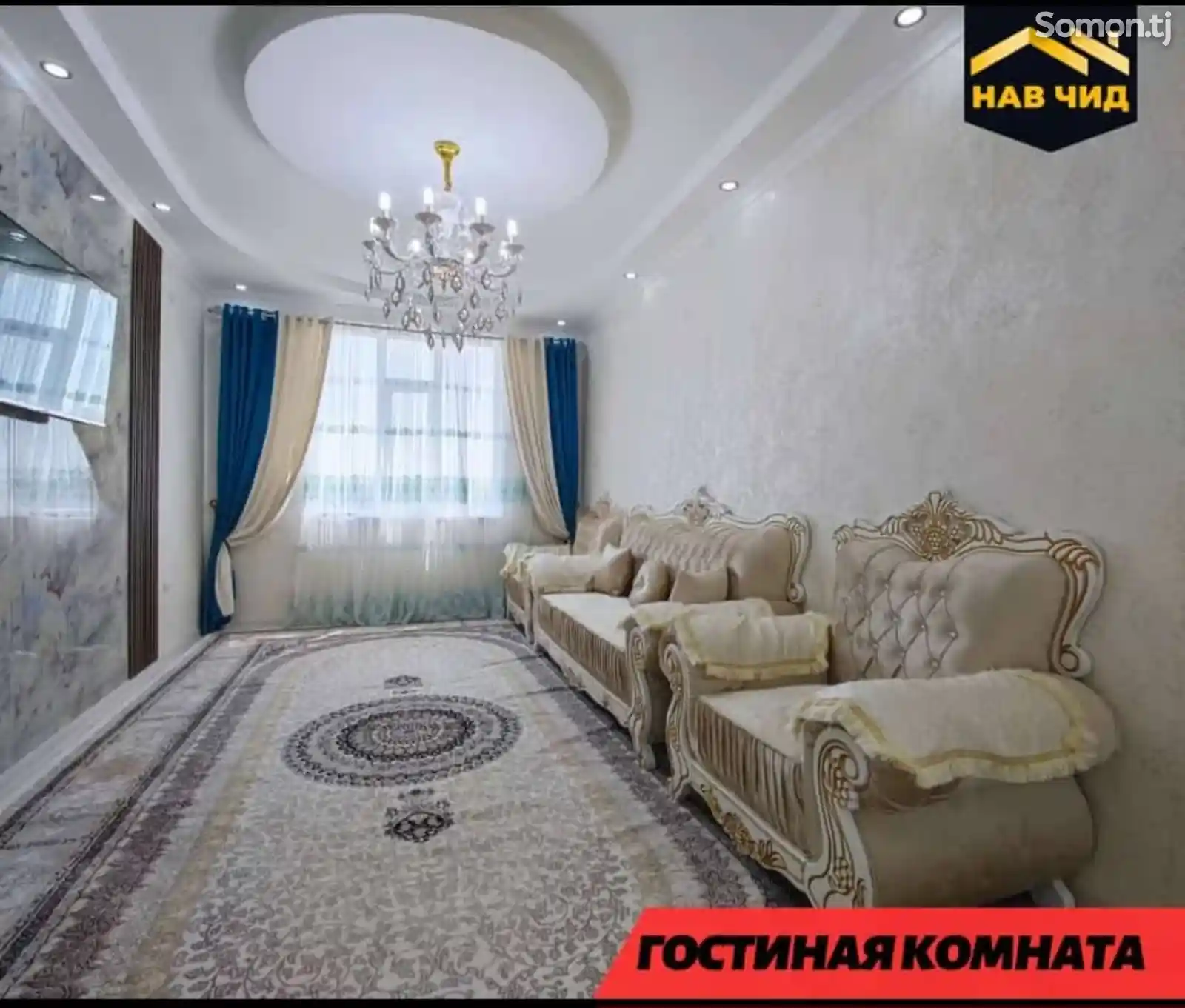 2-комн. квартира, 9 этаж, 74 м², Садбарг-9