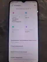 Телефон Vivo-2