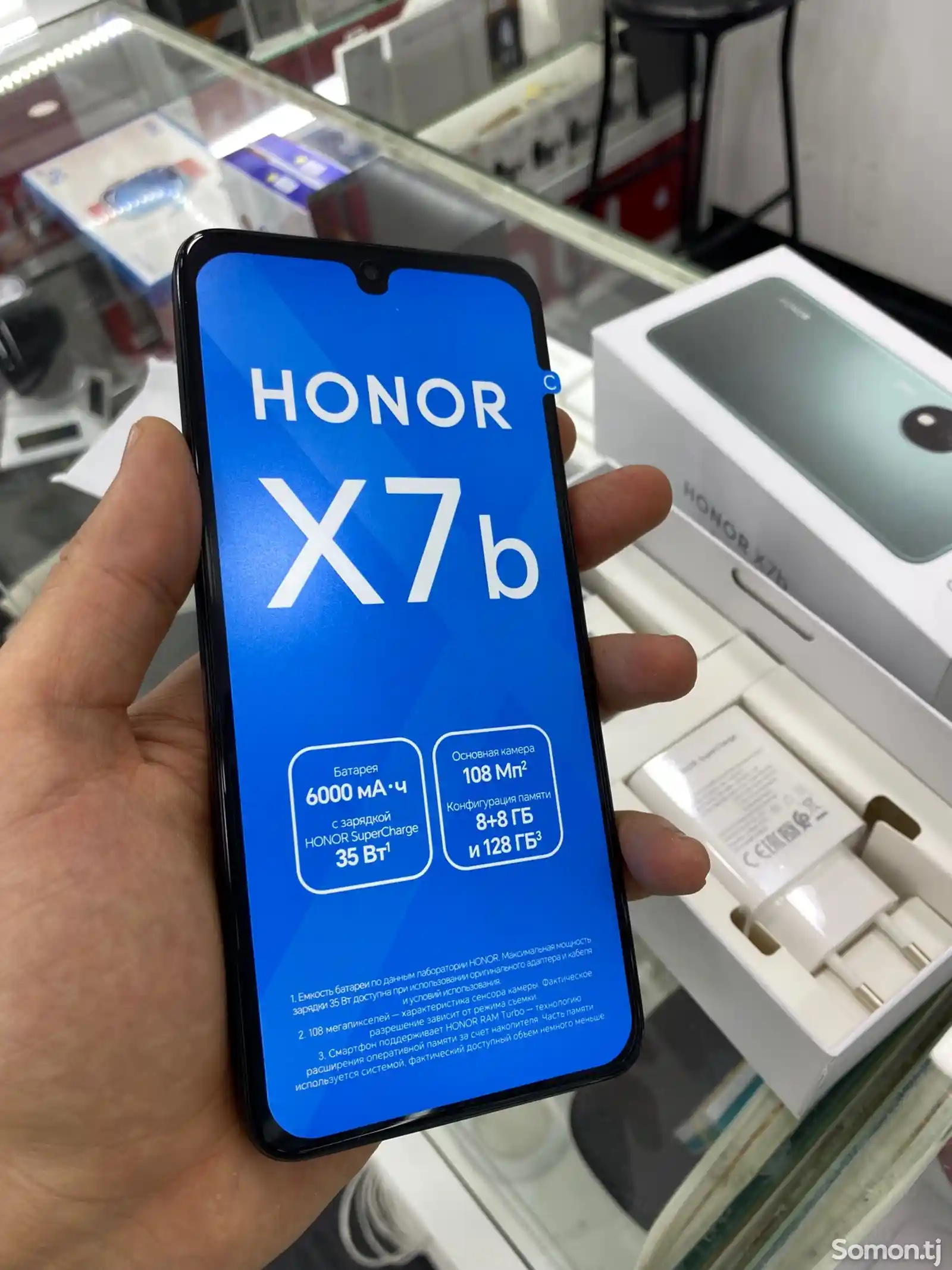 Honor x7b-3