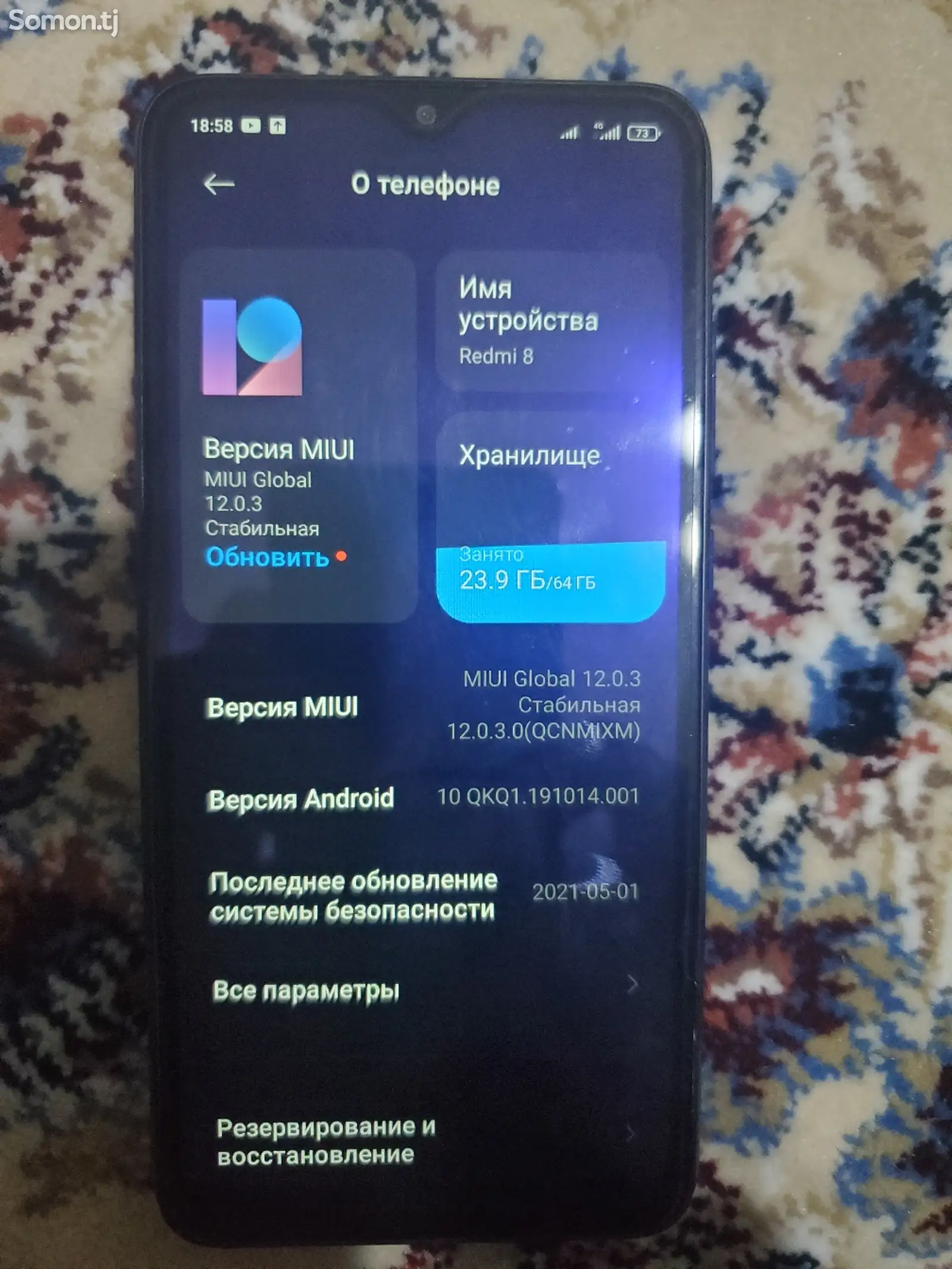 Телефон Xiaomi-3