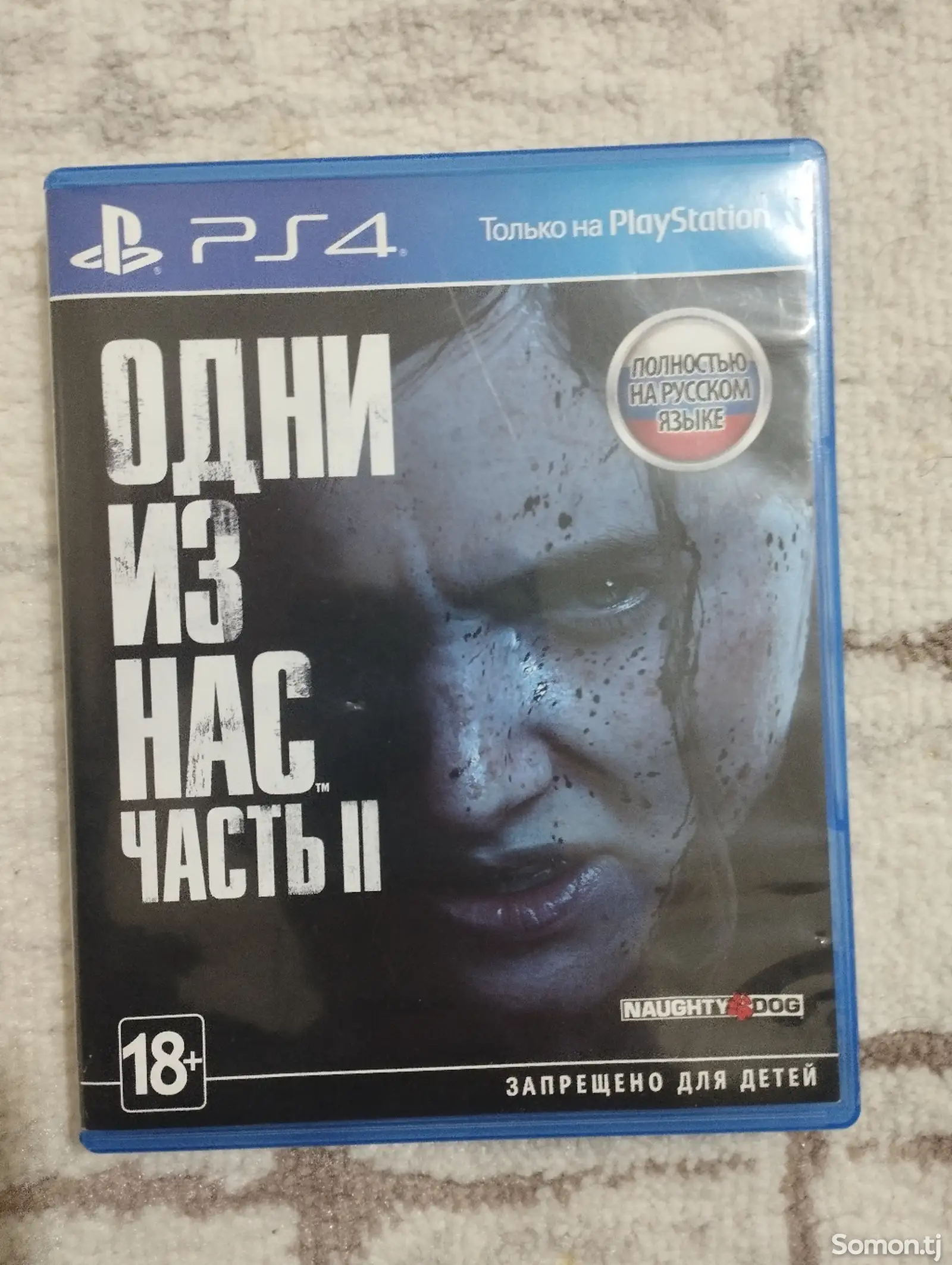 Игра Один из нас часть 2 PS4-5-1