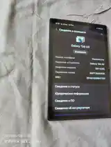 Планшет Samsung Galaxy Tab A8 32gb-10